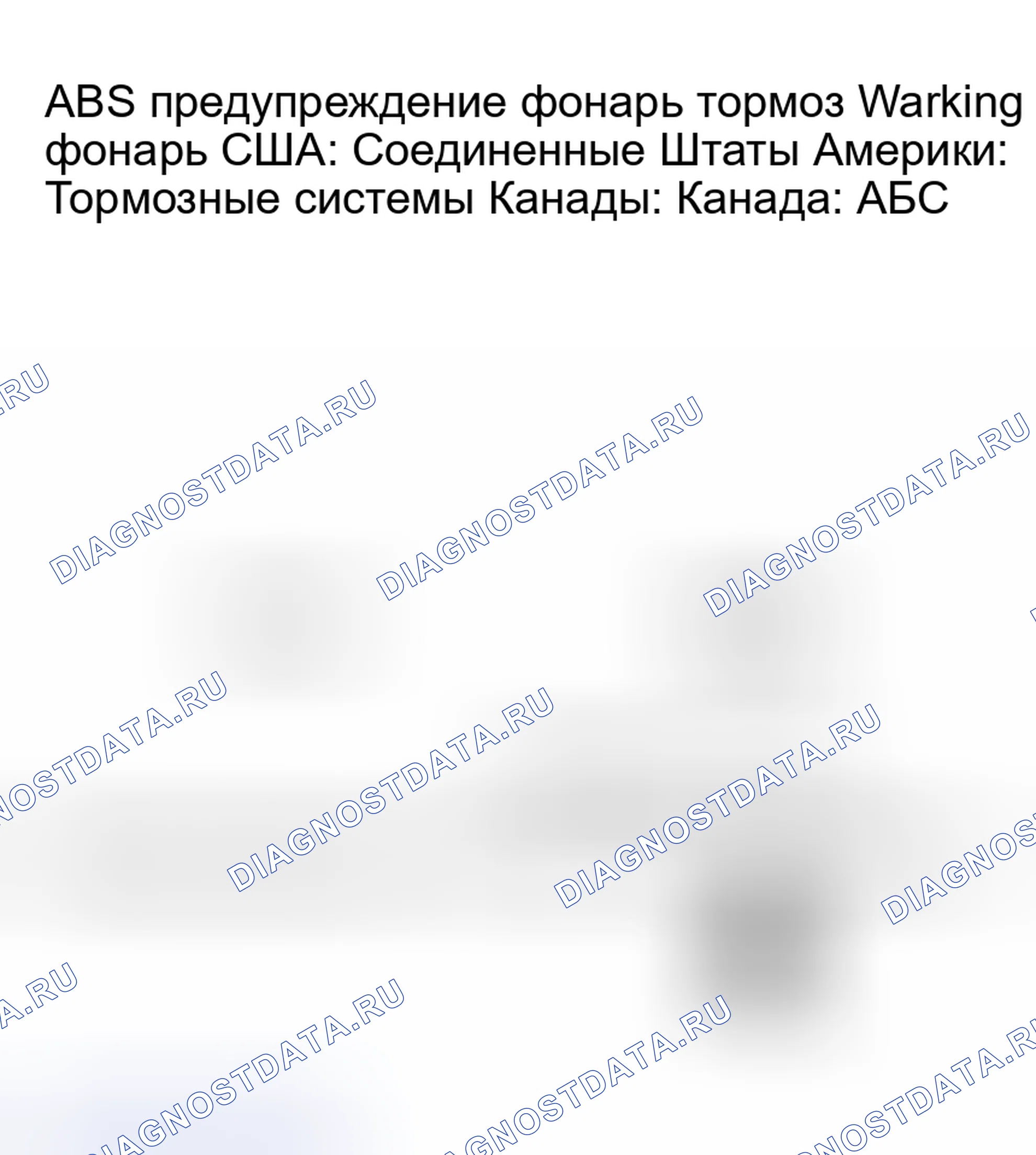 Рис. 111: ПРОЦЕДУРА ТЕСТОВОГО РЕЖИМА. Toyota Matrix E130