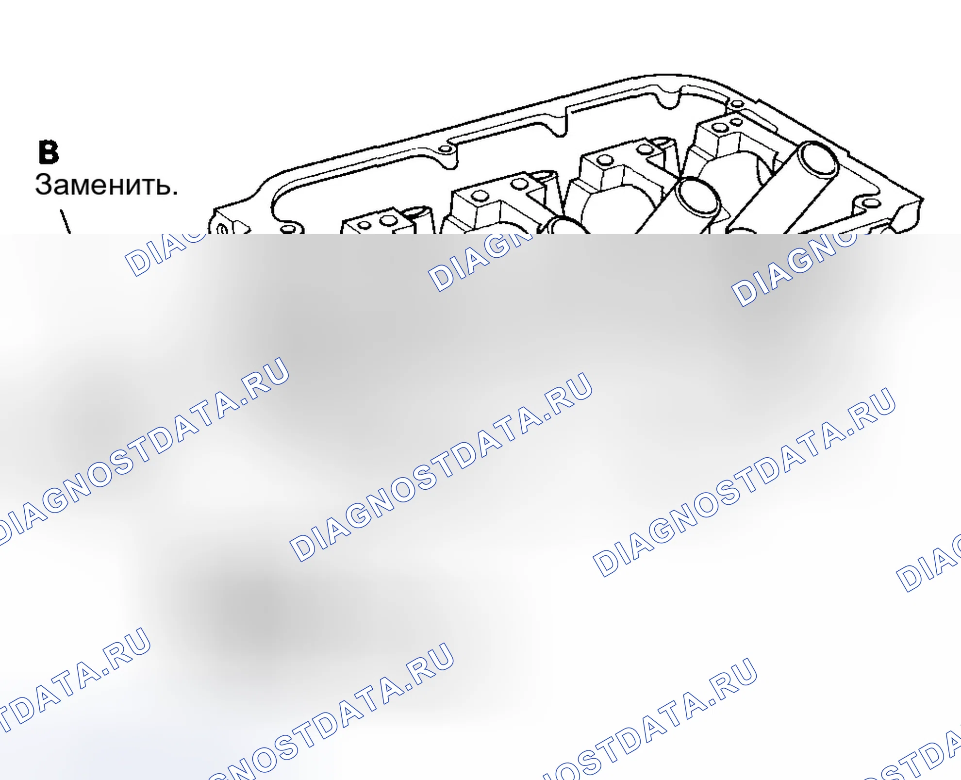 Рис. 255: Установка уплотняющего болта. Honda Odyssey III