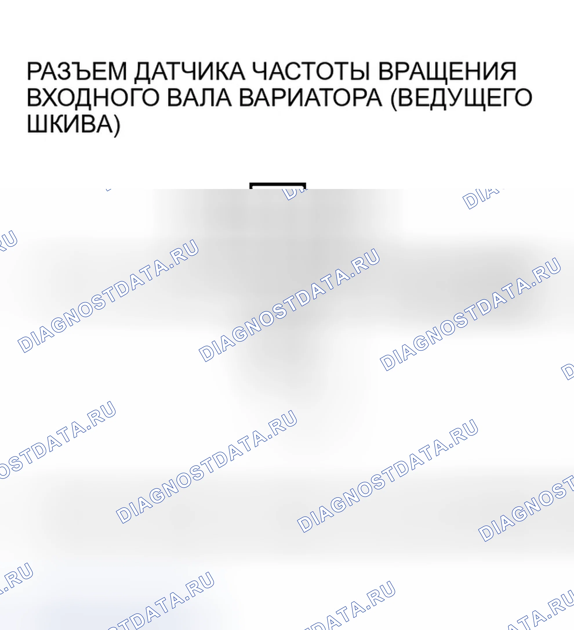 Рис. 600. Honda Insight ZE1