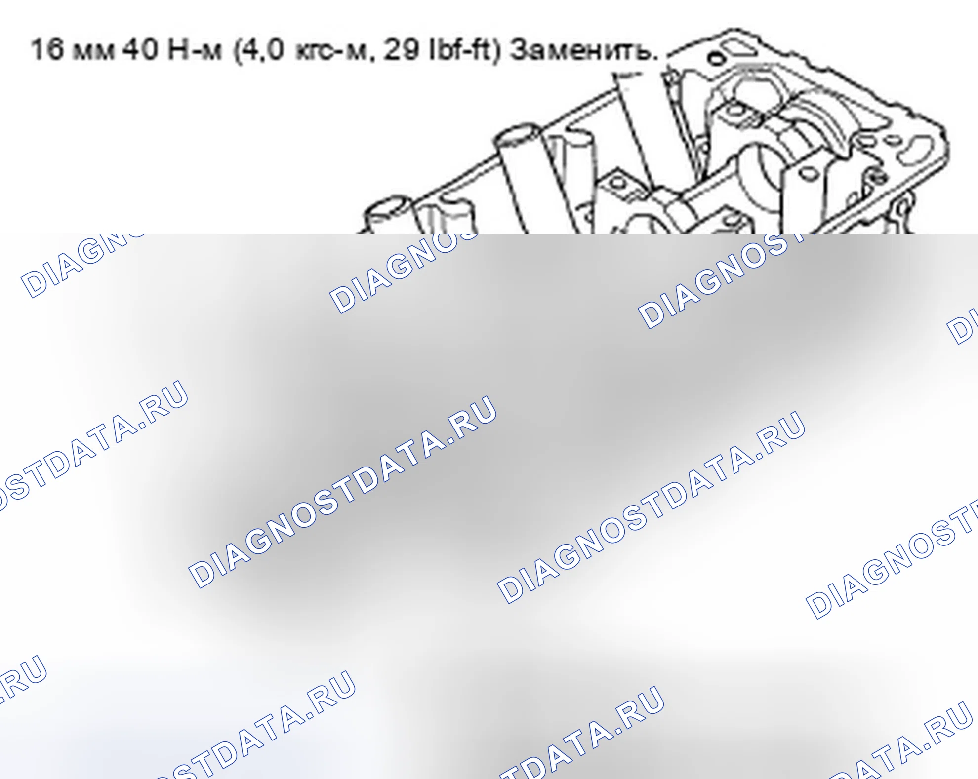 Рис. 448. Honda Odyssey IV