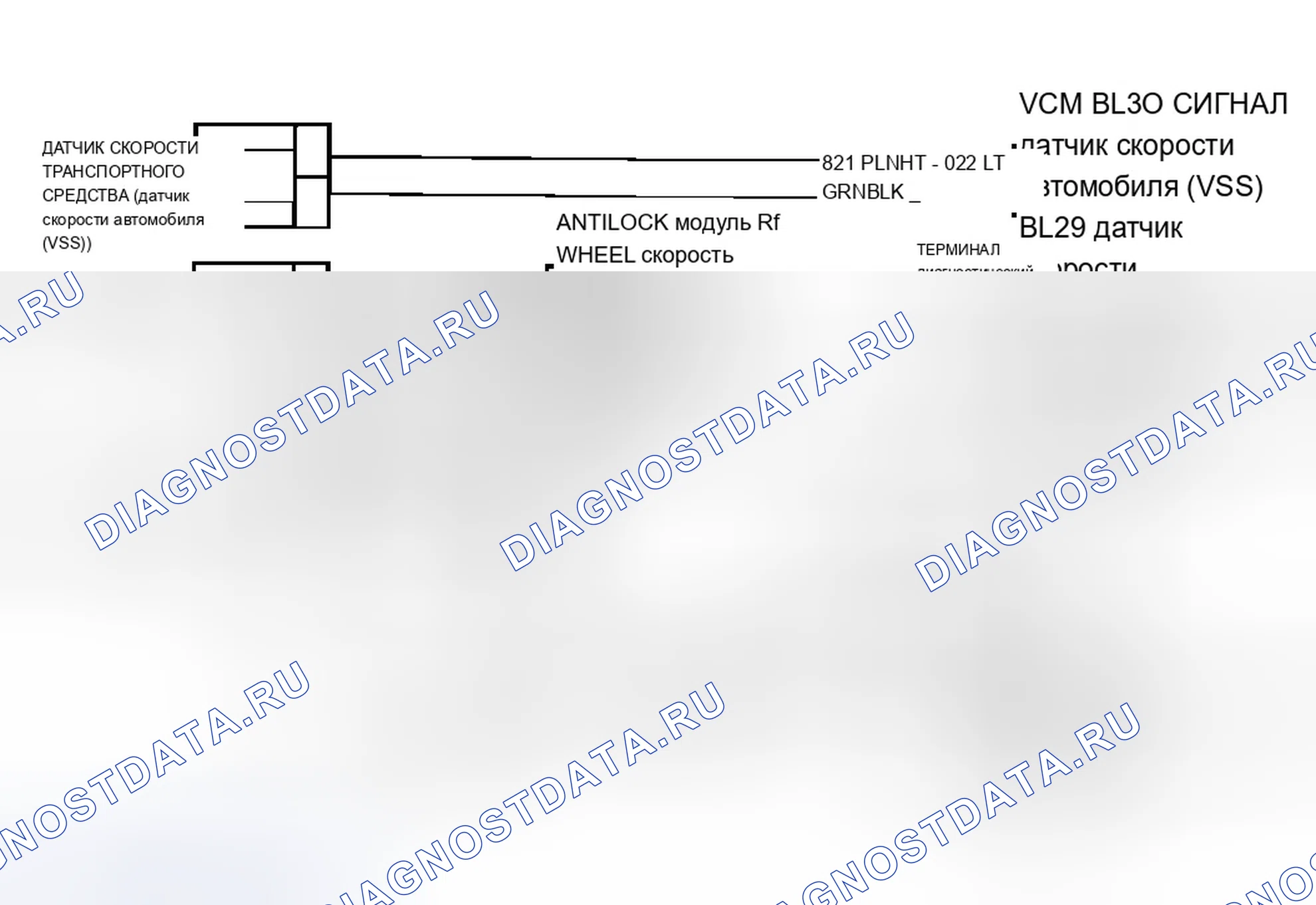 Рис. 669: Схема расшифровка кода ошибки P1380. Chevrolet Chevy Van G3500 