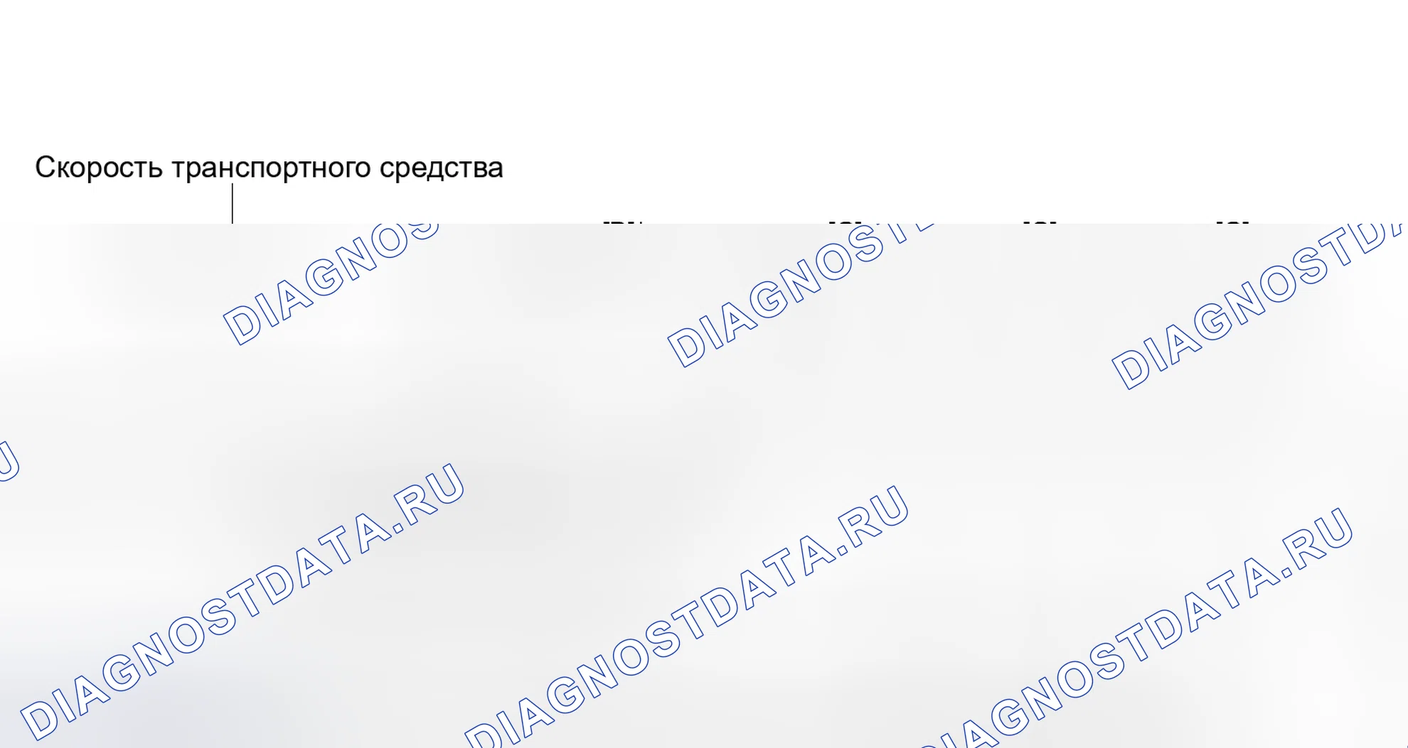 Рис. 176. Toyota Venza I рестайлинг