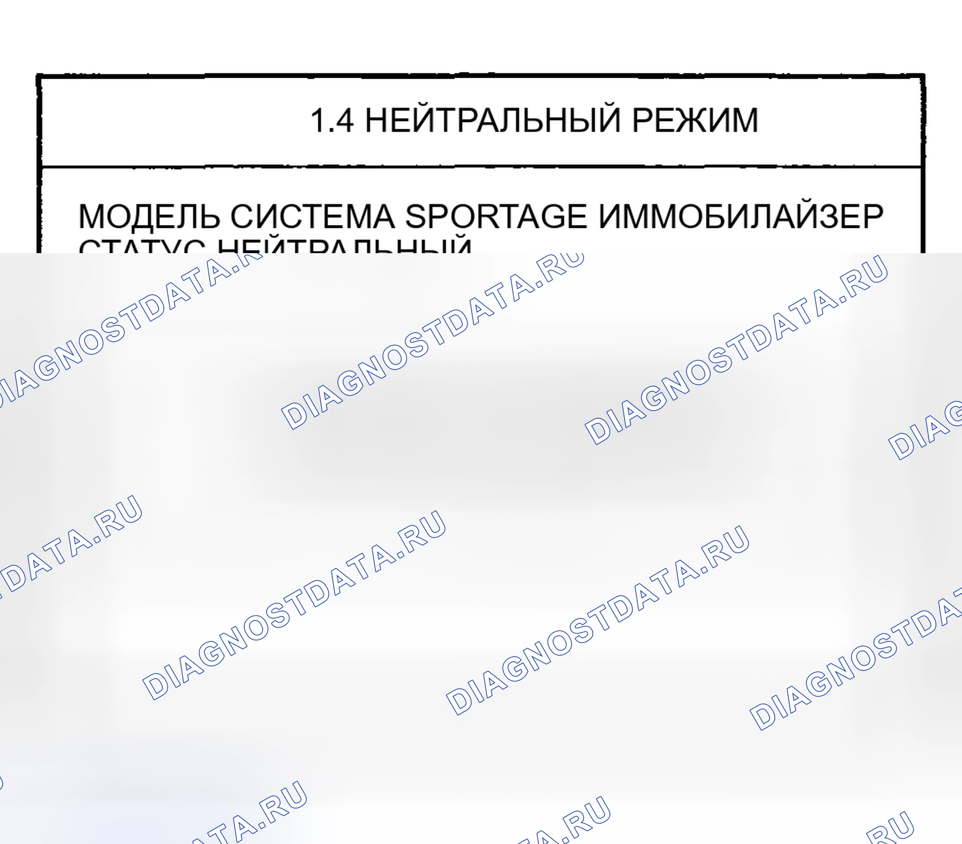 Рис. 53. Haval Chitu I