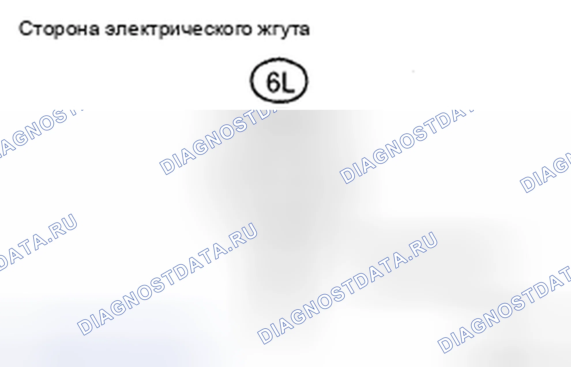 Рис. 53. Honda CR-V VI