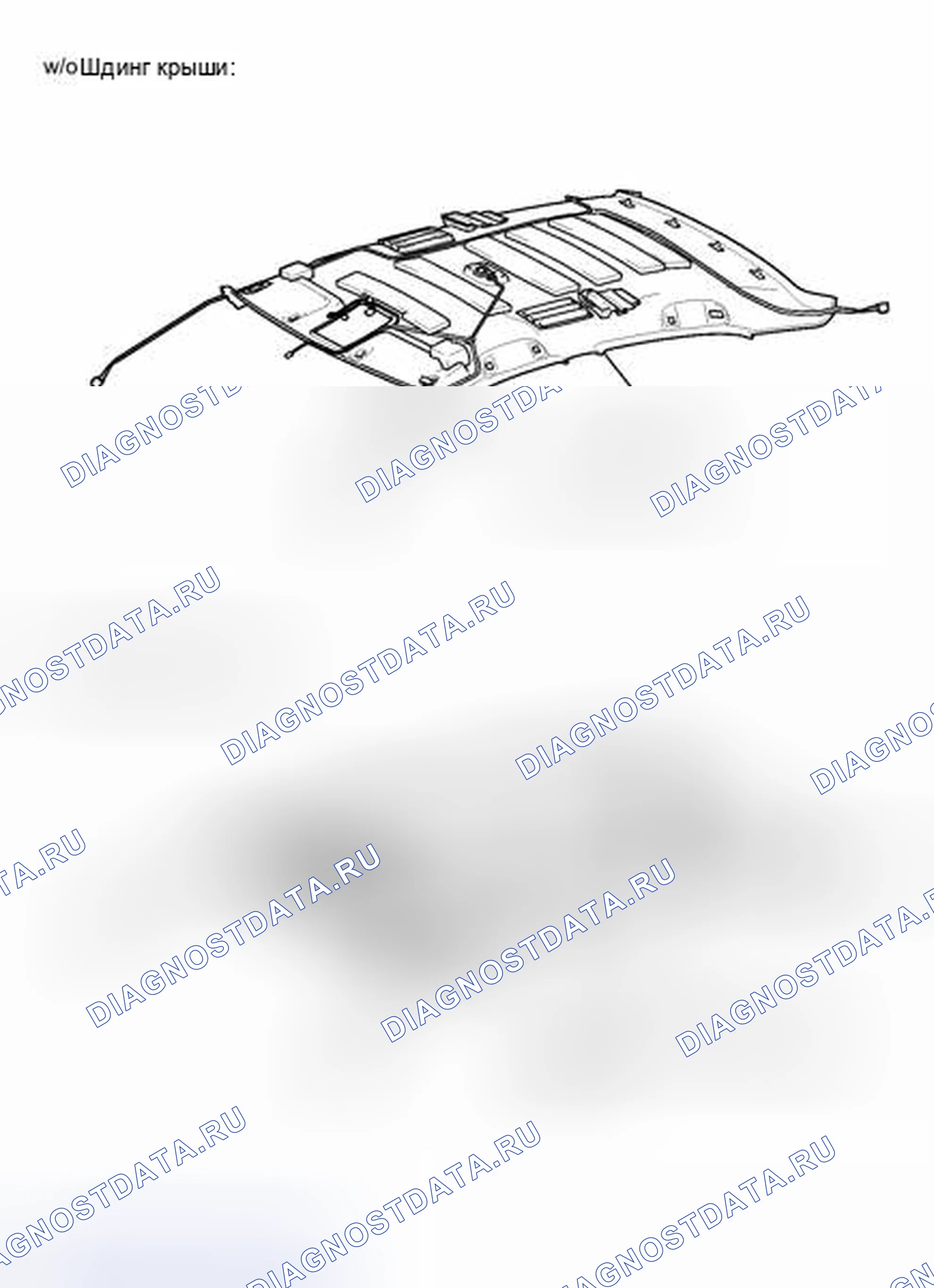 Рис. 215: ИЛЛЮСТРАЦИЯ. Toyota Camry XV40 рестайлинг