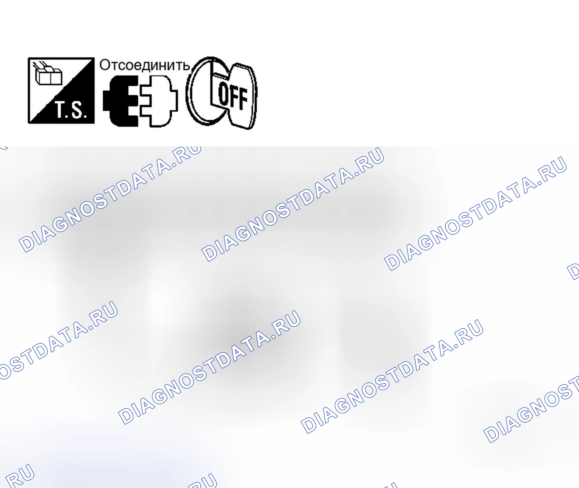 Рис. 240. Honda N-WGN I