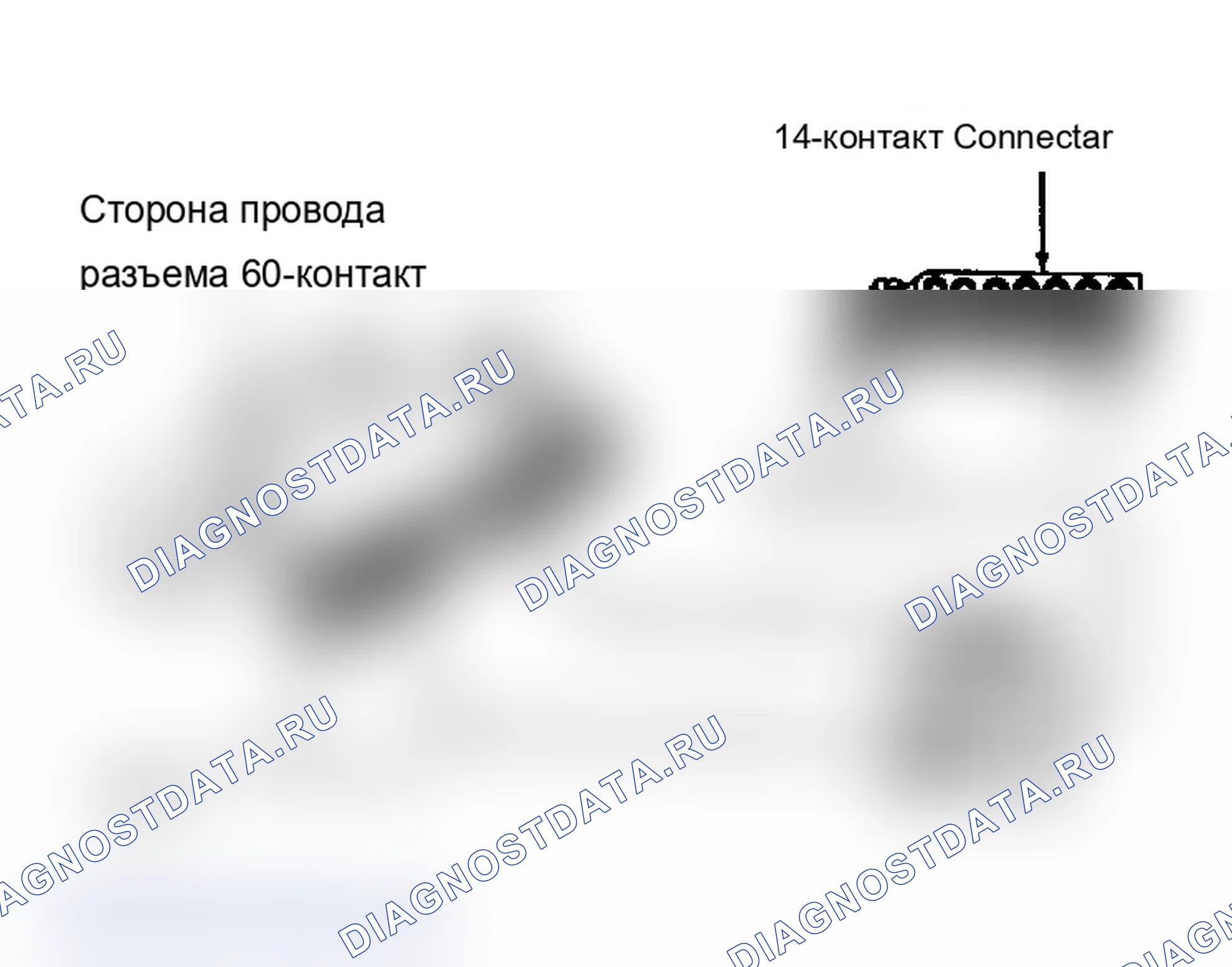 Рис. 223: NS8 (3 из 3) - Использование омметра для проверки цепи «K16». Dodge Dakota Shelby 