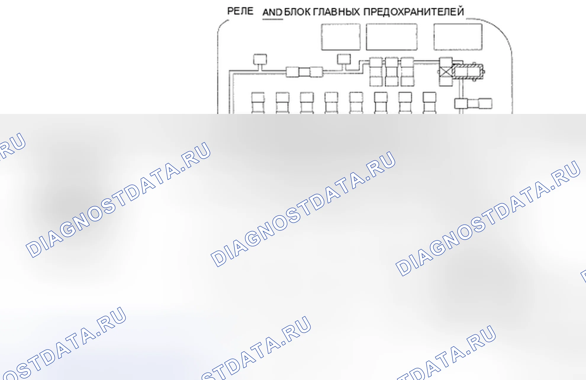 Рис. 29: Разрядная фара не работает. Mazda CX-9 I