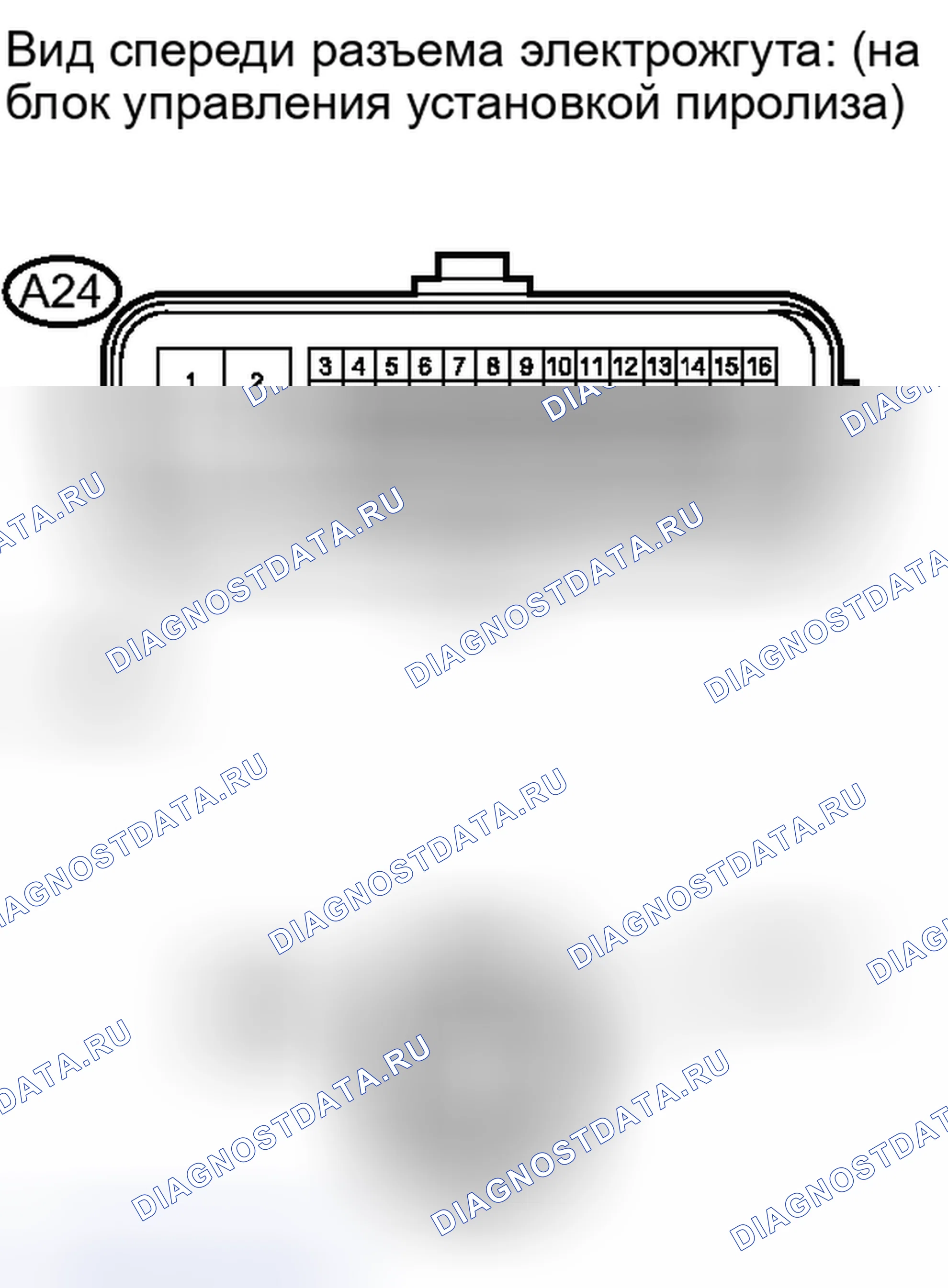 Рис. 84: ПОРЯДОК ВЫПОЛНЕНИЯ РАБОТ. Haval Xiaolong I