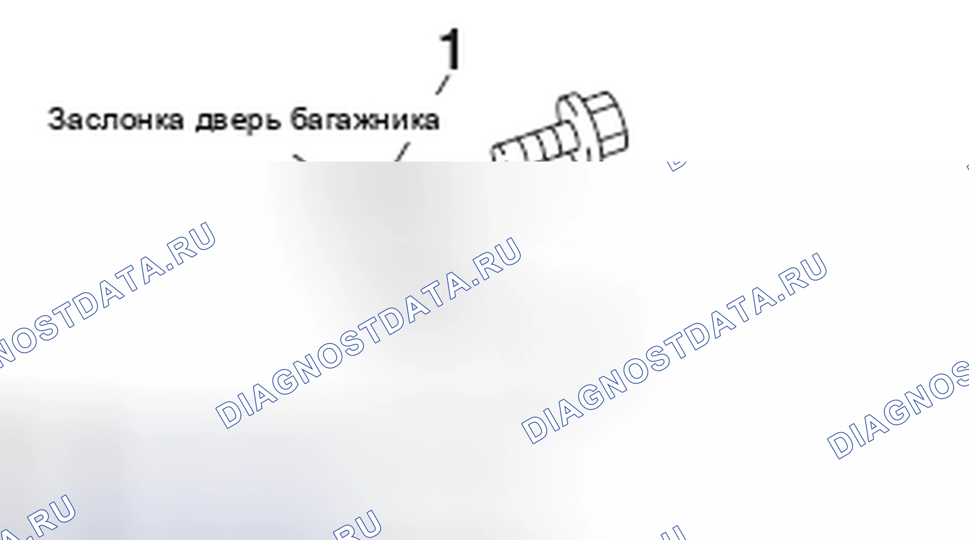 Рис. 44: >> D <<МОНТАЖ НАРУЖНОЙ ЗАСЛОНКИ дверь багажника. Mitsubishi Lancer Ralliart X рестайлинг