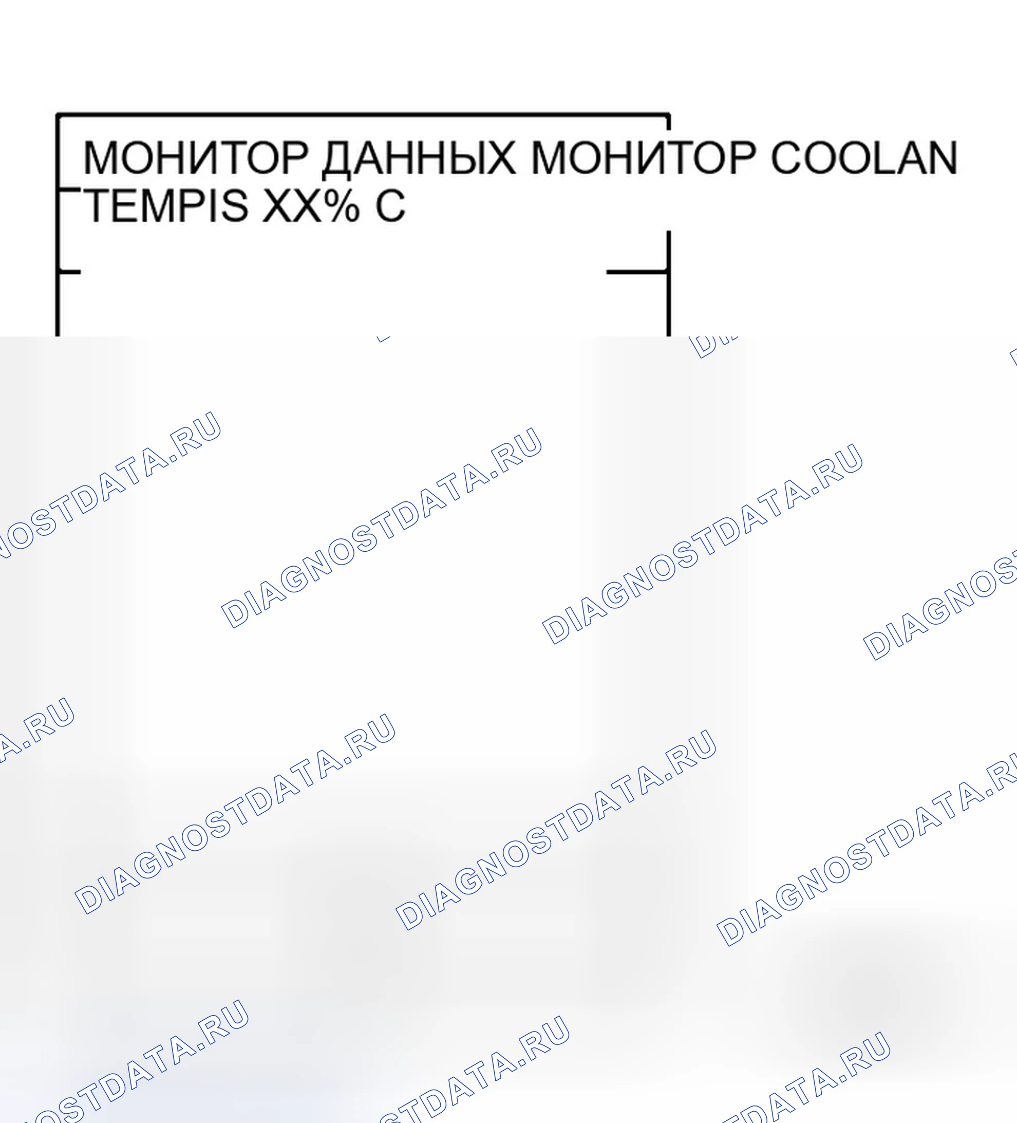 Рис. 73. Infiniti M35 III