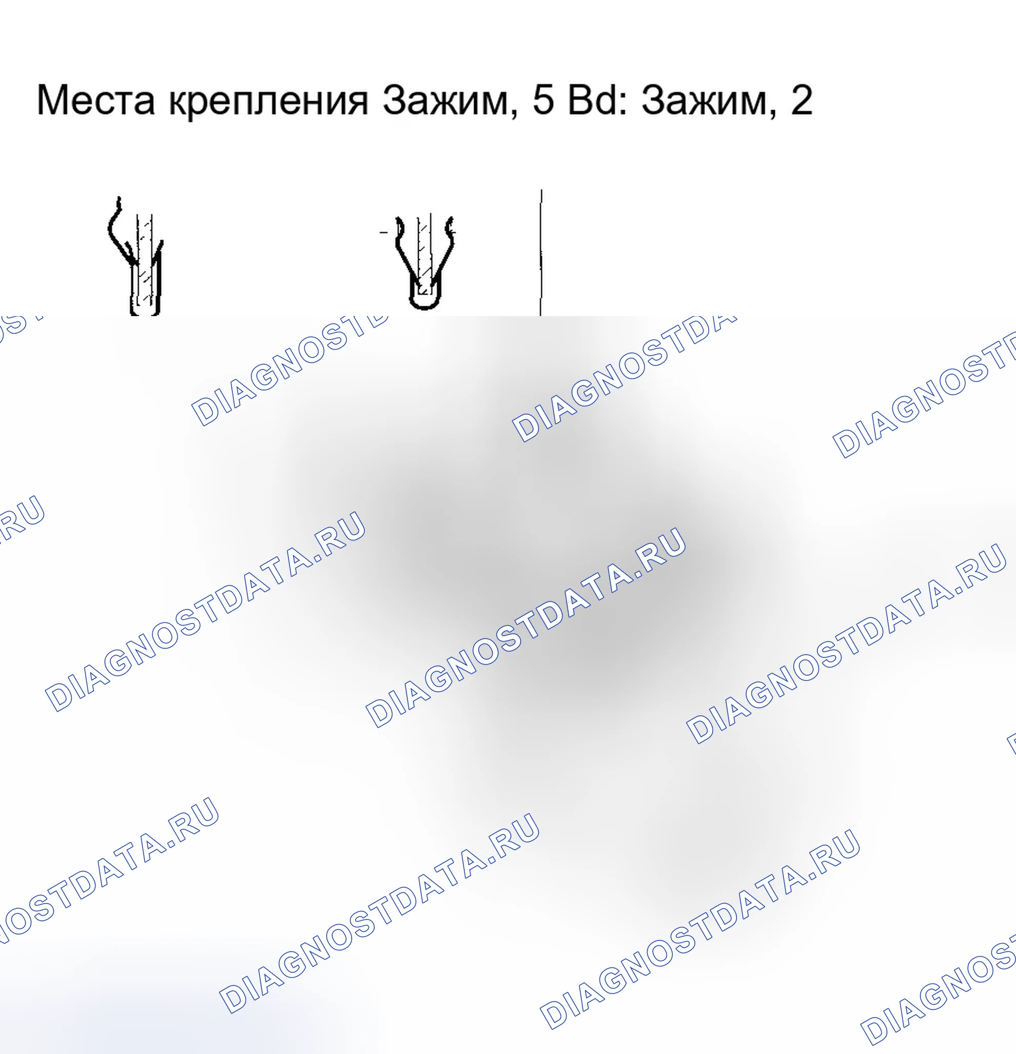 Рис. 283. Honda Accord VII рестайлинг