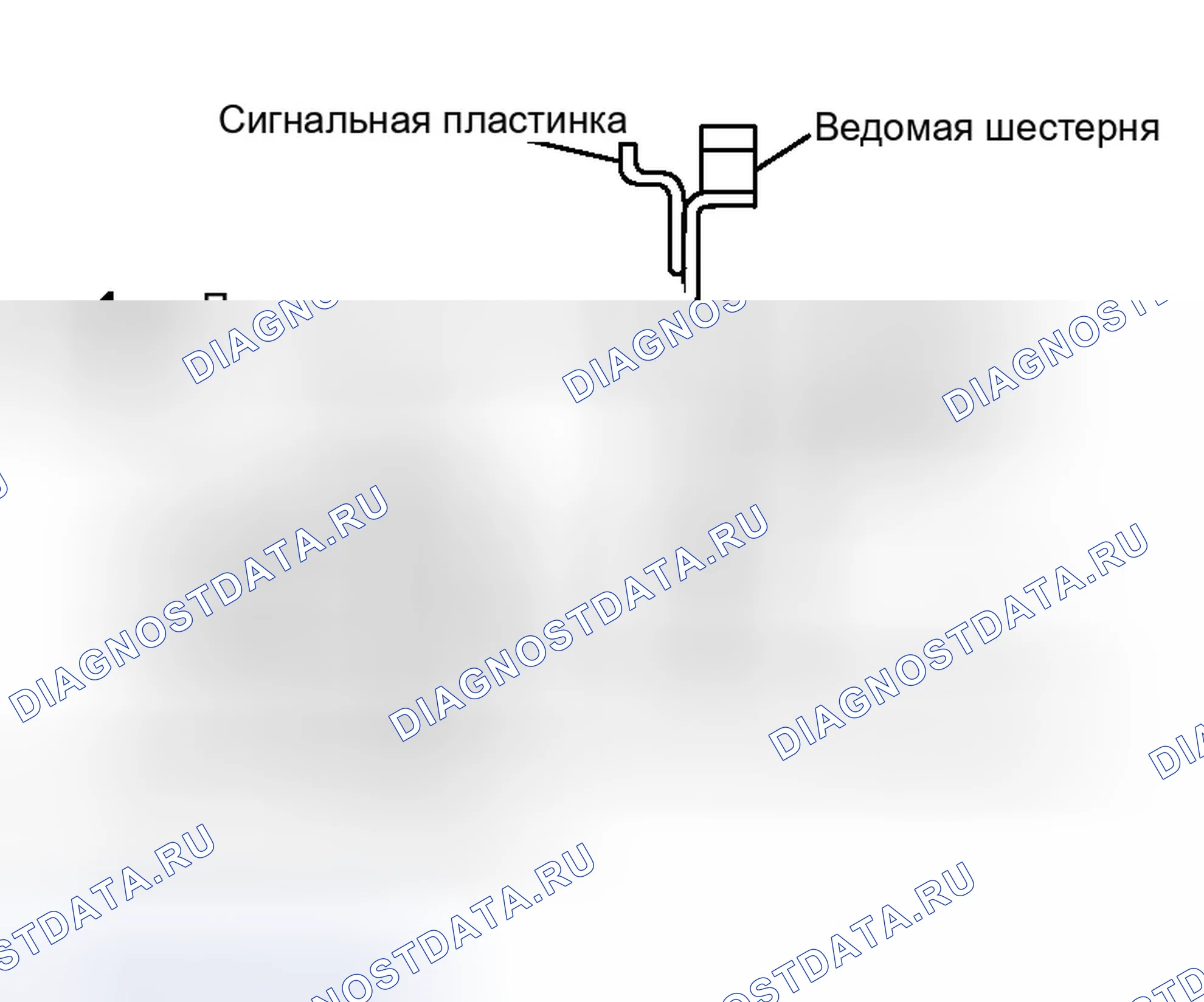 Рис. 871: Приводная пластина (модели A / T). Infiniti G35 III