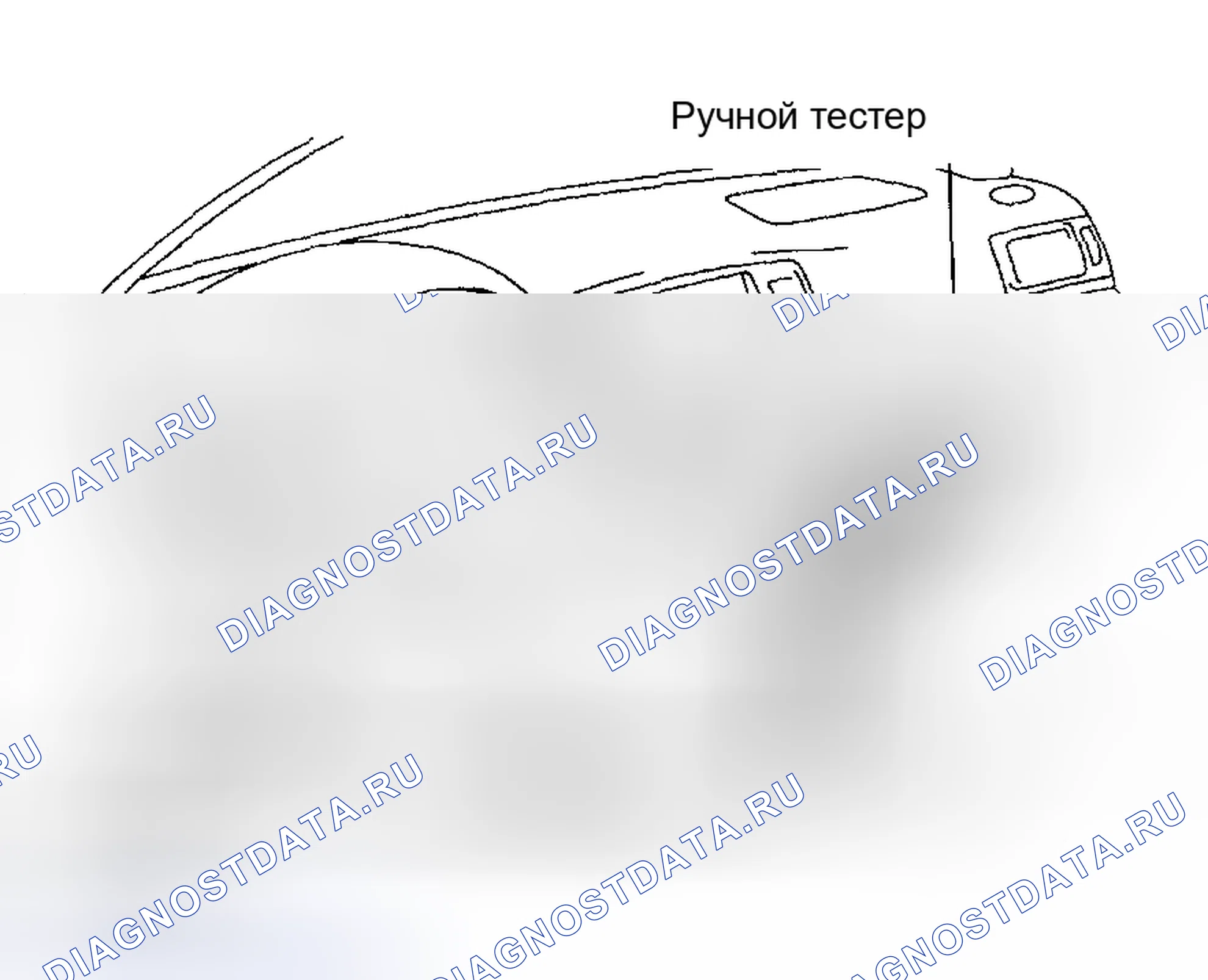 Рис. 88: ПРОВЕРКА / СБРОС ДИАГНОСТИЧЕСКИХ КОДОВ НЕИСПРАВНОСТЕЙ. Toyota Corolla IX рестайлинг