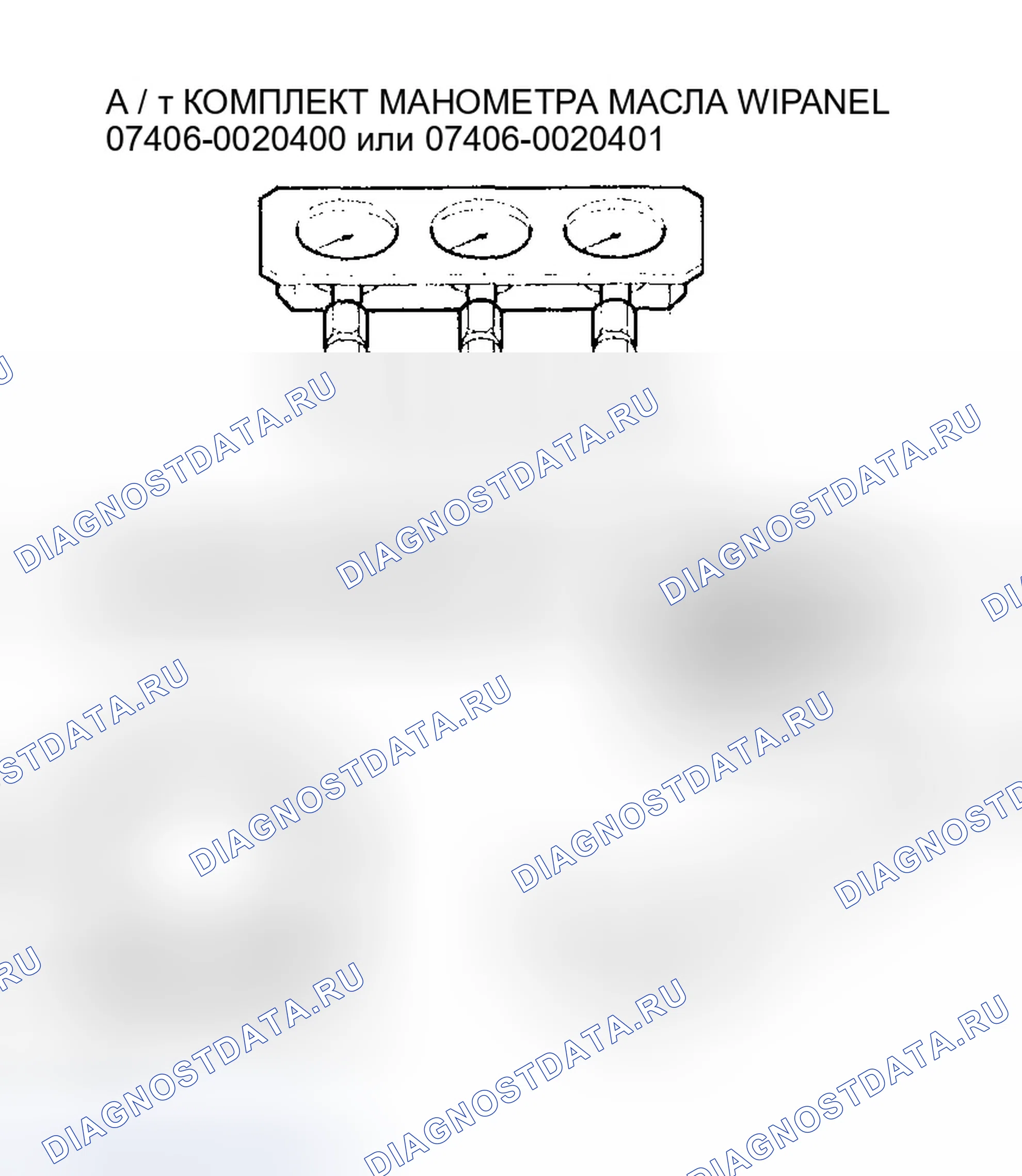 Рис. 106. Honda Civic VII рестайлинг