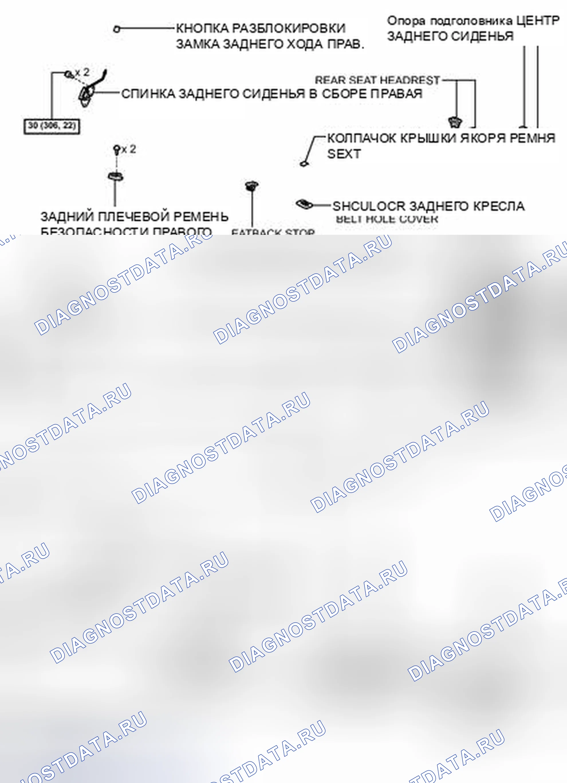Рис. 114: ИЛЛЮСТРАЦИЯ. Toyota Prius III рестайлинг