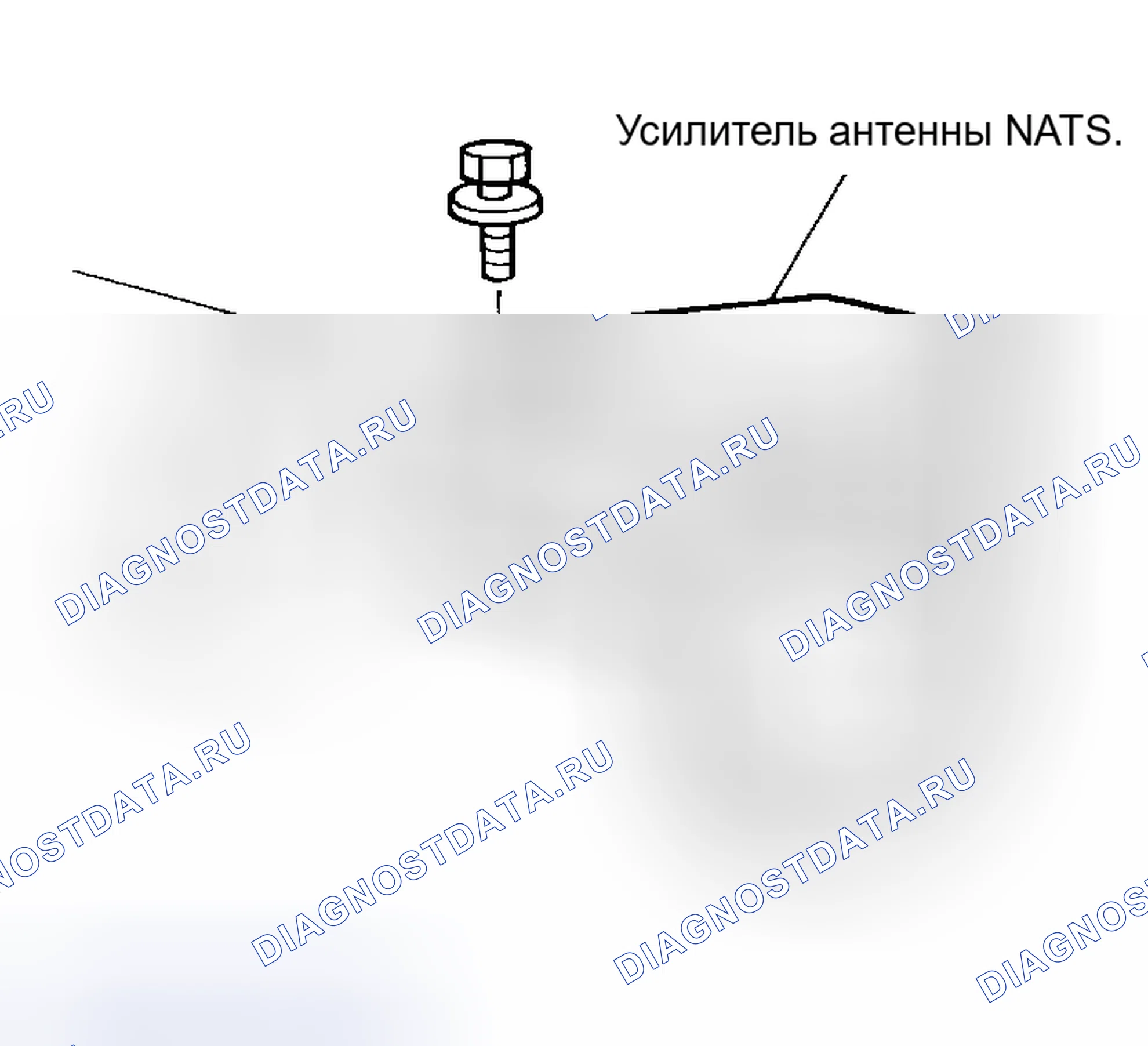 Рис. 237: Как заменить антенный усилитель NATS. Nissan Murano Z50