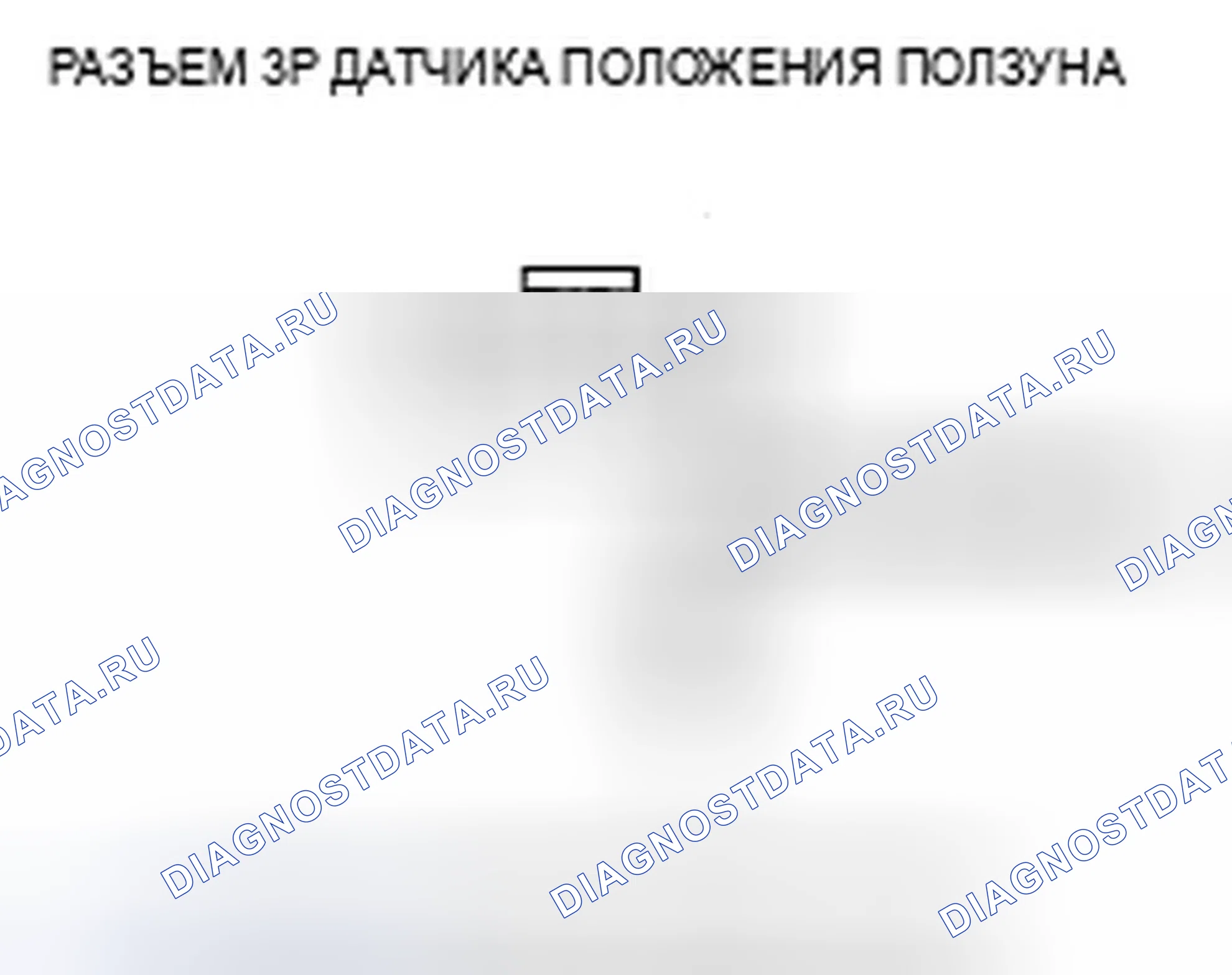 Рис. 30. Acura TSX I