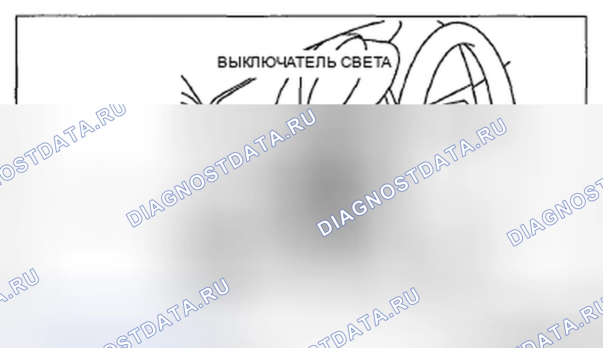 Рис. 34: ДЕМОНТАЖ / МОНТАЖ ВЫКЛЮЧАТЕЛЯ ОСВЕЩЕНИЯ. Mazda CX-7 I рестайлинг