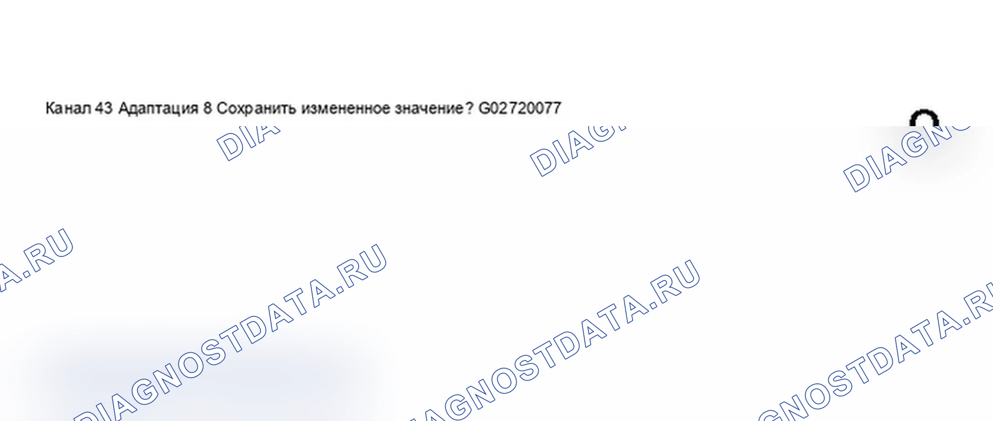 Рис. 304: Дисплей сканирующего инструмента VAG 1551 - максимальный пробег, приборная панель с продлением интервала технического обслуживания (8 из 9). Audi A6 C5