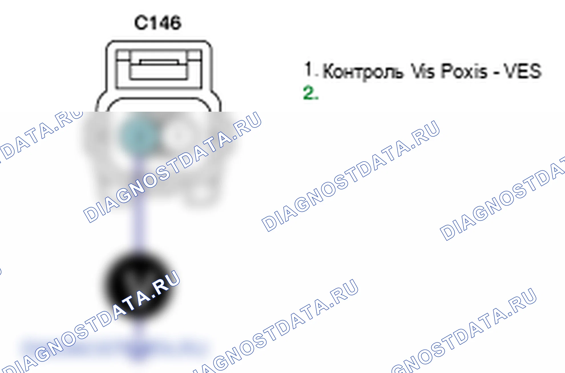Контроль проводов — P0660. Kia Sorento BL