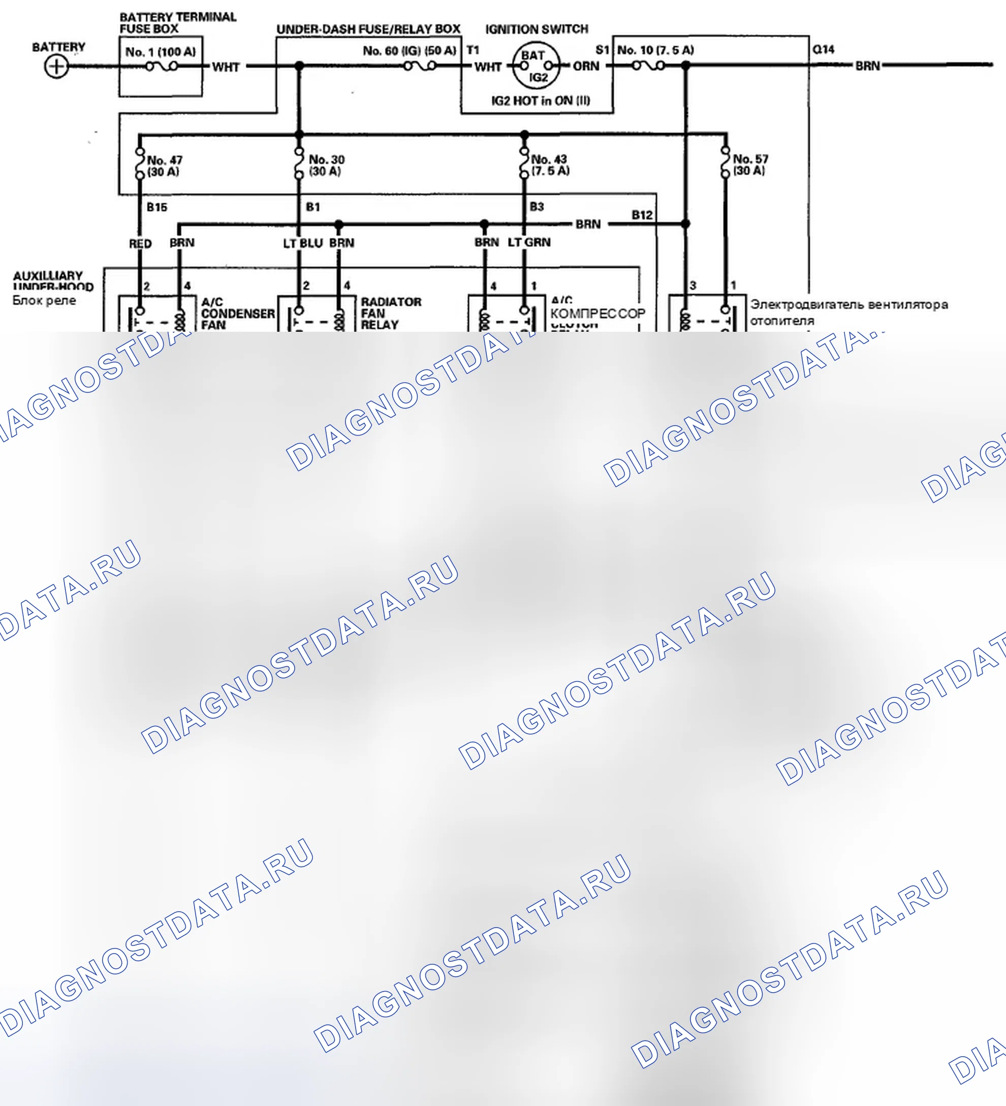 Рис. 112: Принципиальная схема. Honda Fit GE