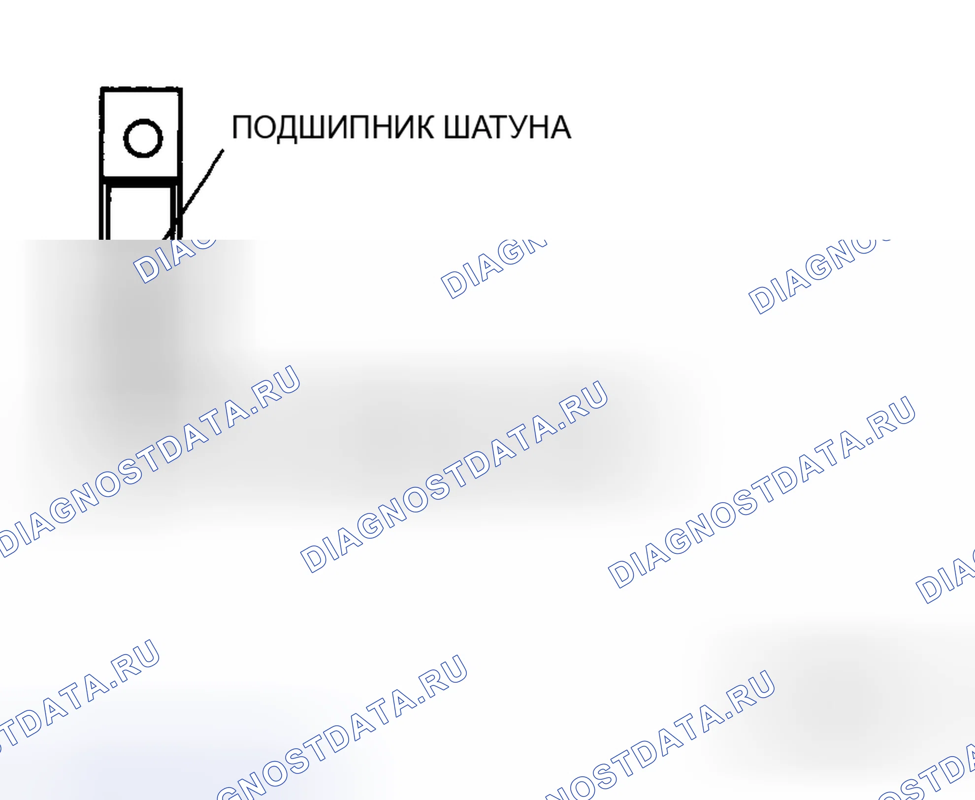 Рис. 227. Honda CR-V IV