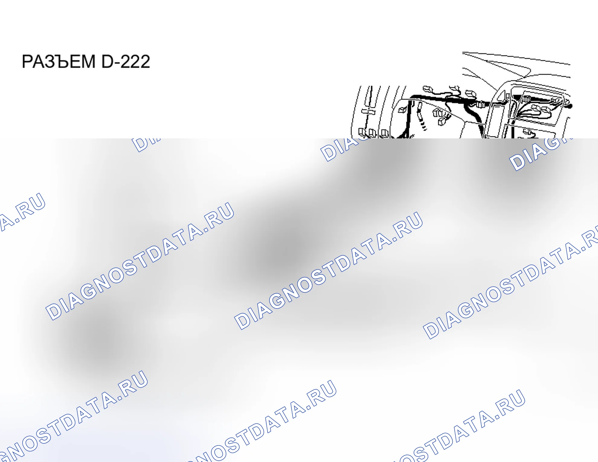 Рис. 130. Honda Grace I