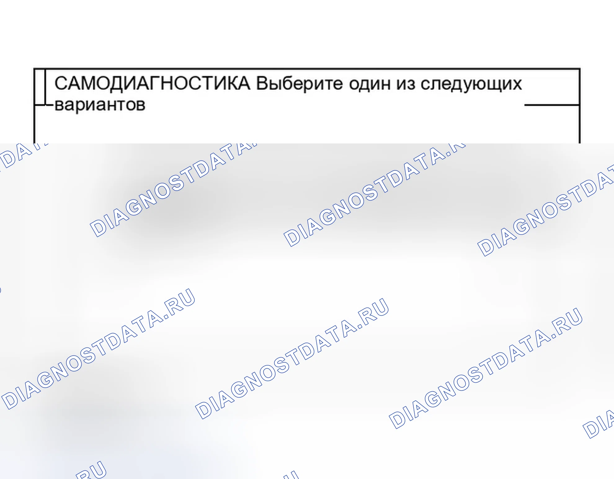 Рис. 48. Infiniti QX56 I