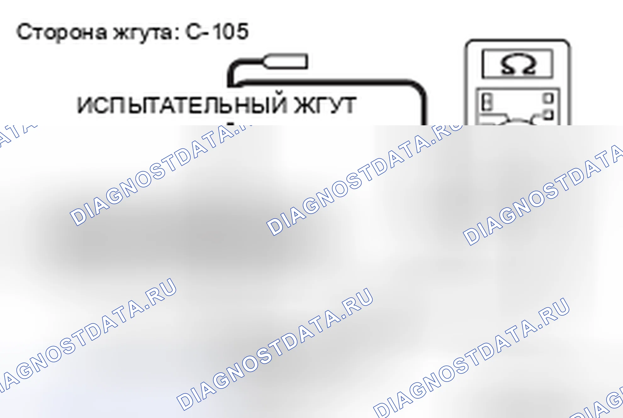 Рис. 602. Mazda MX-5 NB