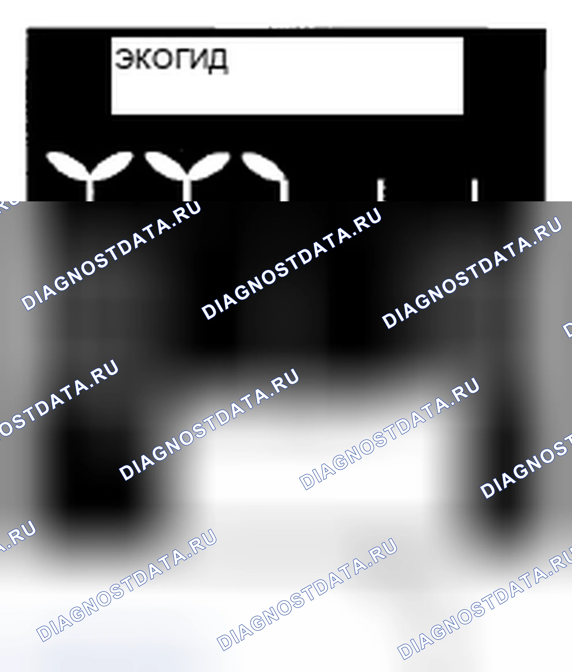 Рис. 160: Поиск и устранение неисправностей в системе автоматической остановки на холостом ходу. Honda Insight ZE2