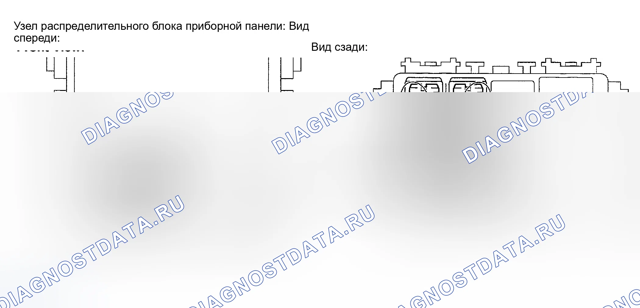 Рис. 136. Toyota Prius II
