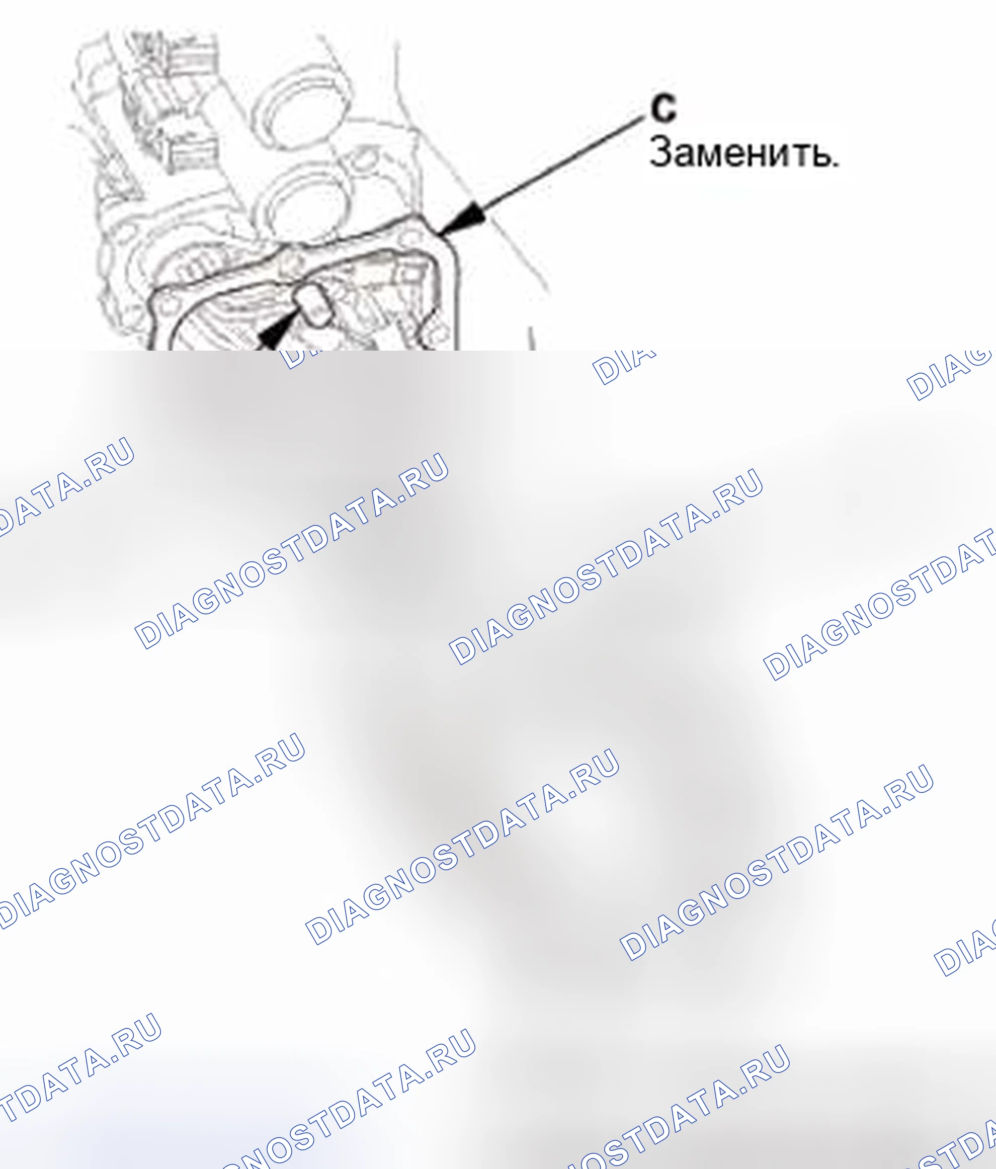 Рис. 92: Установка. Honda CR-V IV