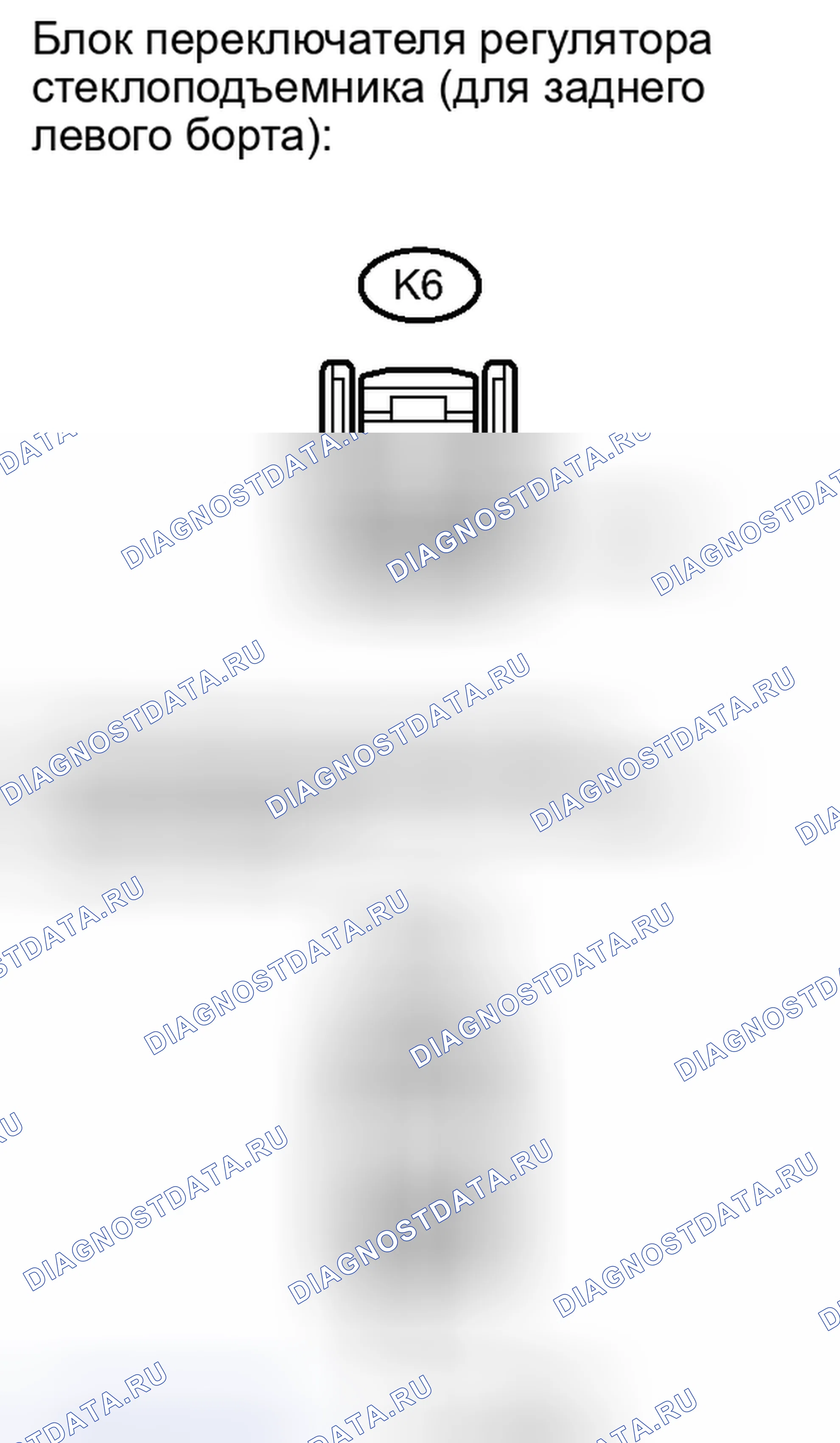 Рис. 170. Toyota Camry XV40 рестайлинг