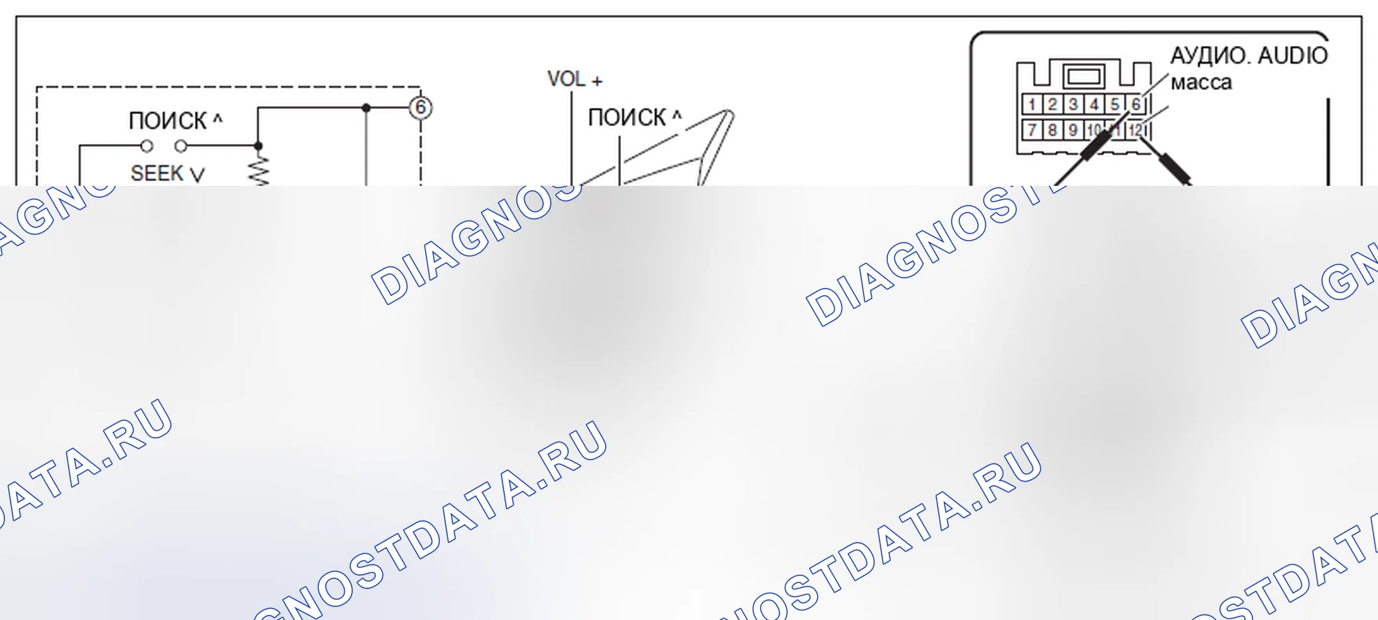 Рис. 39: ПРОВЕРКА мультимедиа. Subaru Impreza GK