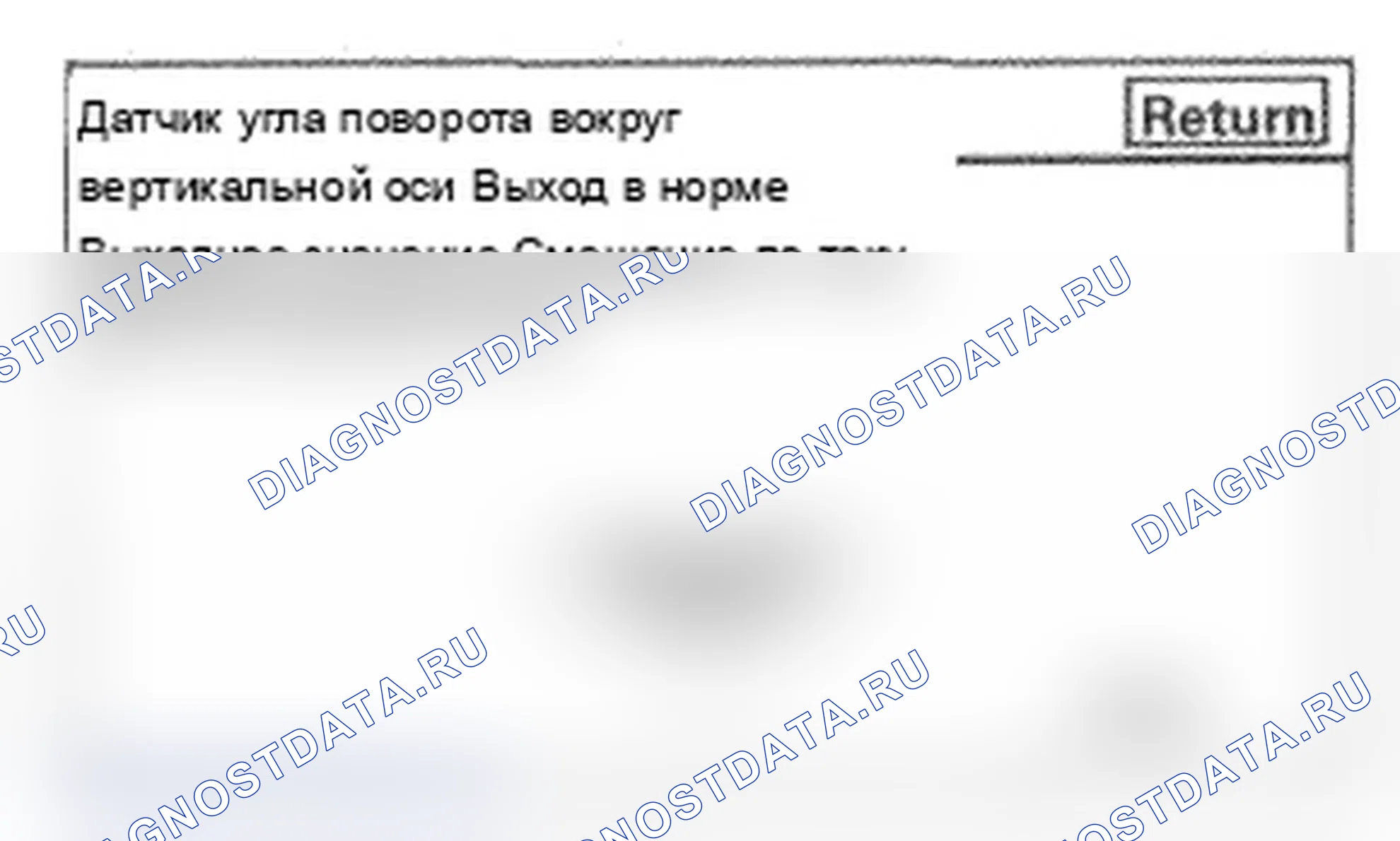 Рис. 92. Acura TL IV рестайлинг