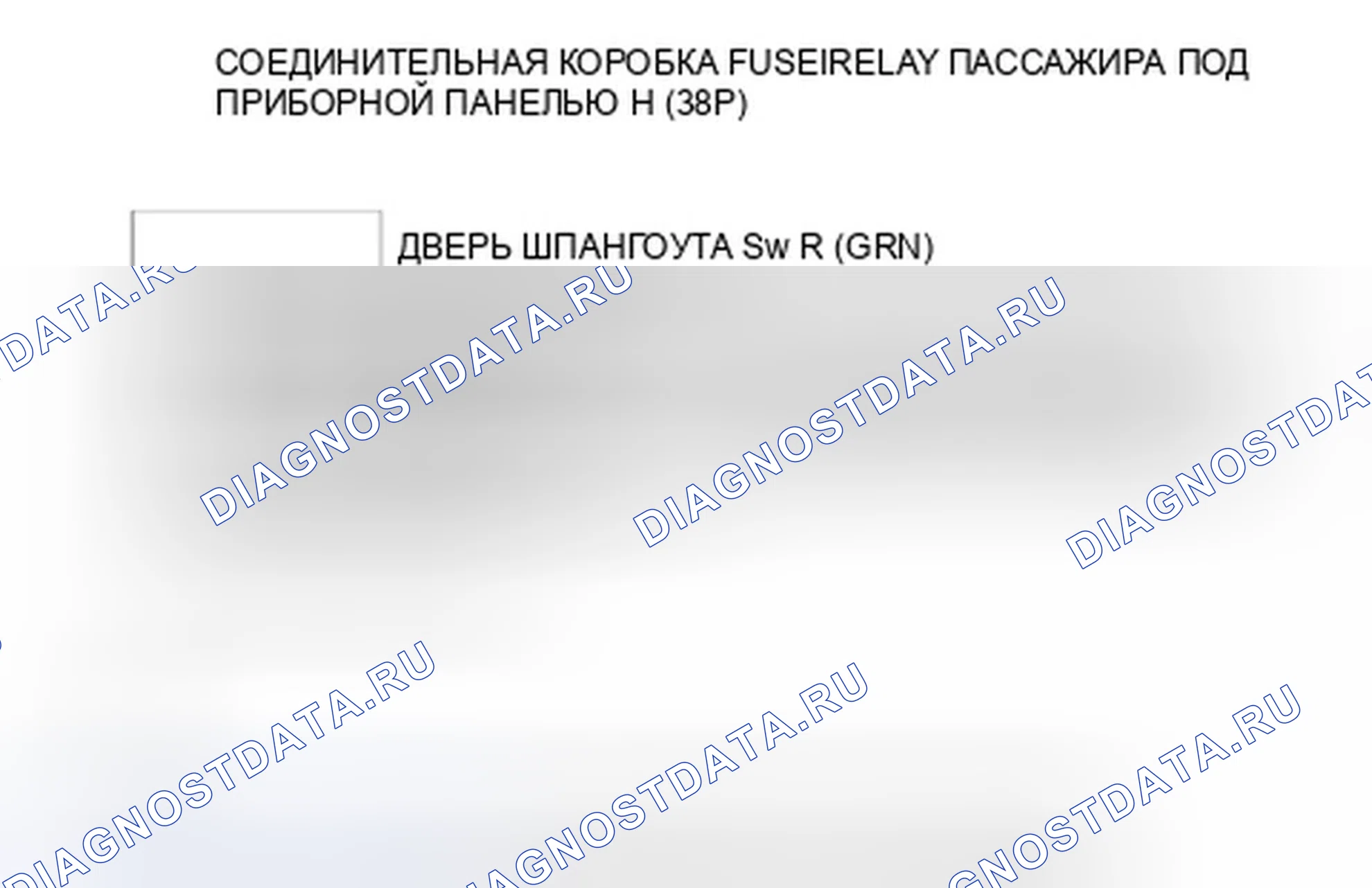Рис. 96. Honda Accord VIII рестайлинг