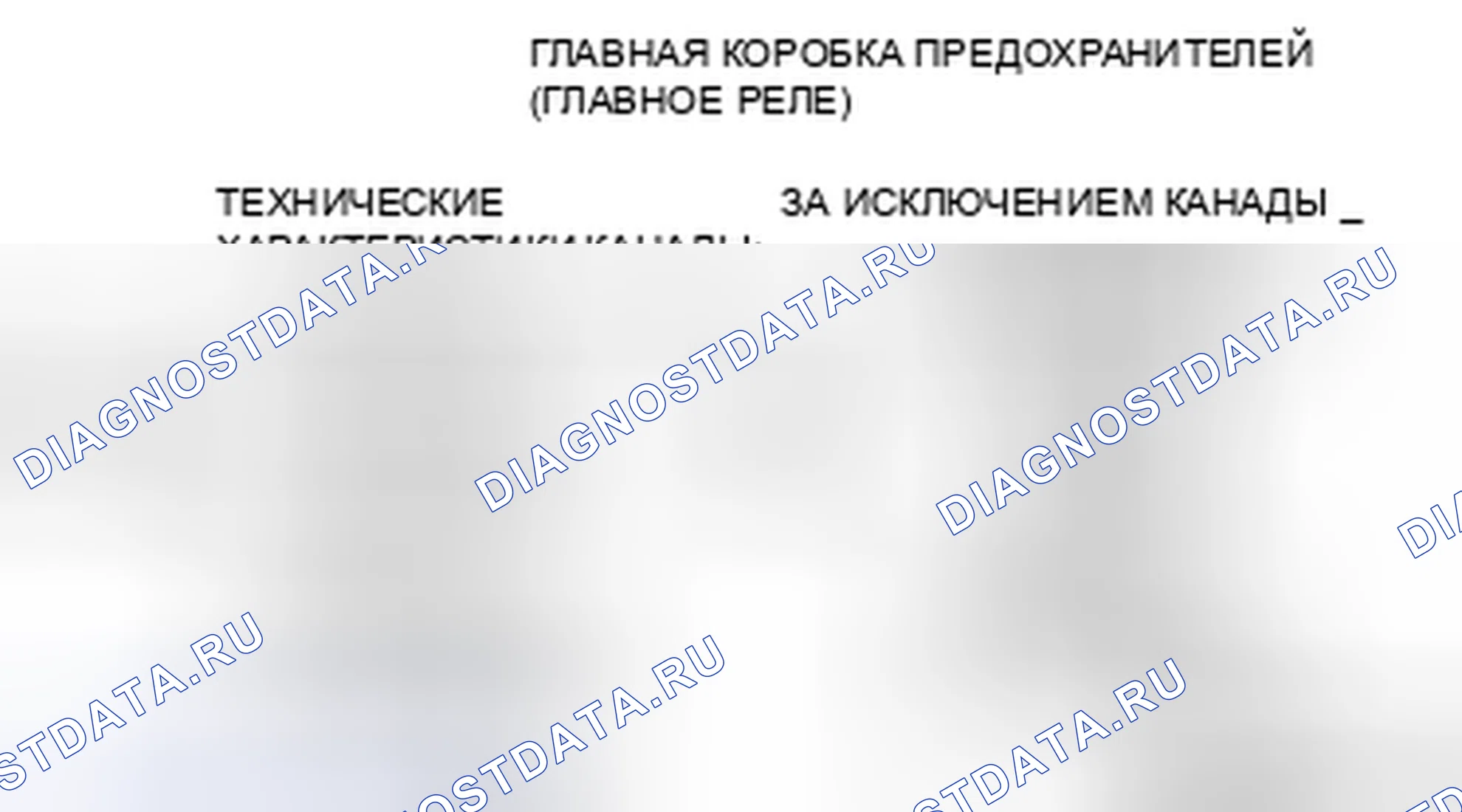 Рис. 31. Mazda CX-7 I рестайлинг