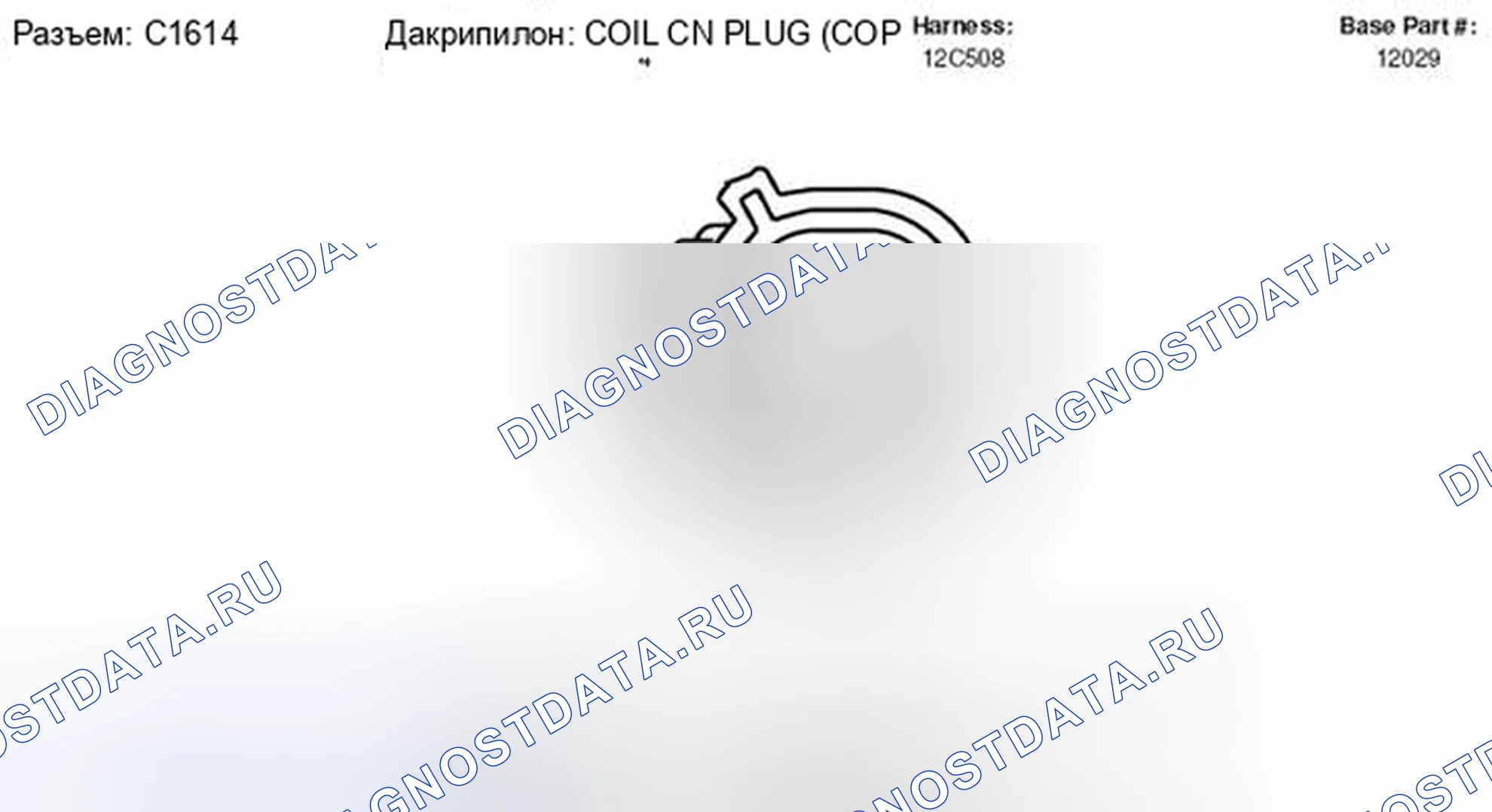 Рис. 286. Lincoln MKZ I