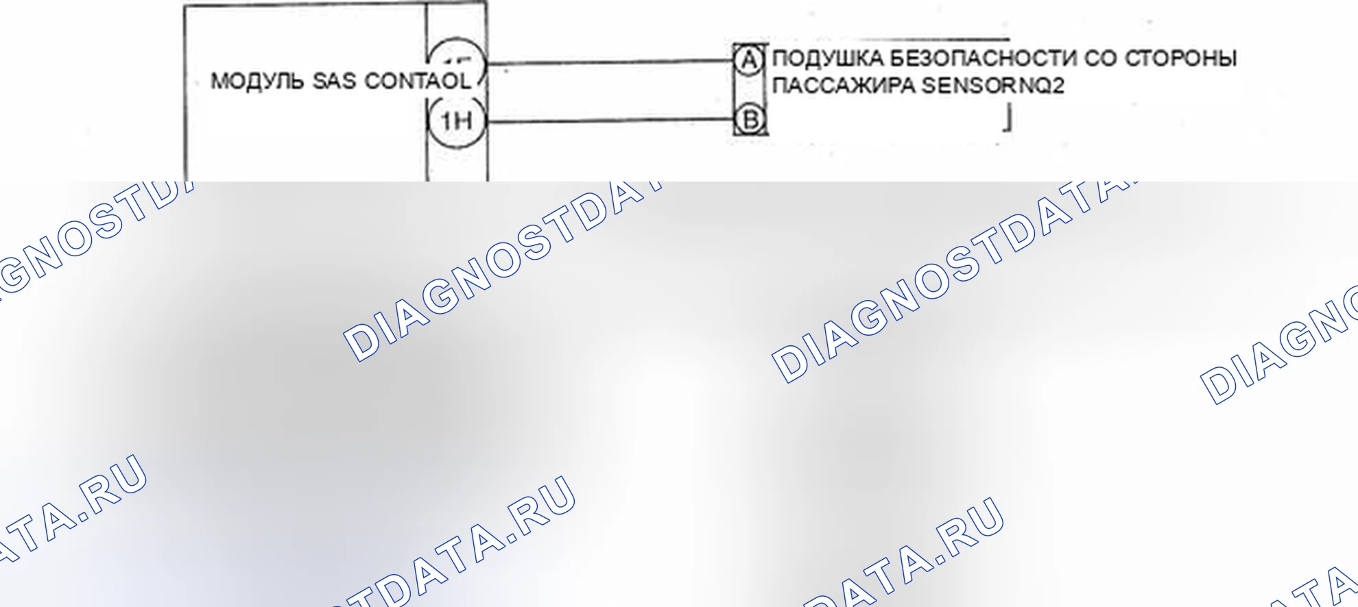 Рис. 84: электросхема системы. Mazda 6 GH рестайлинг
