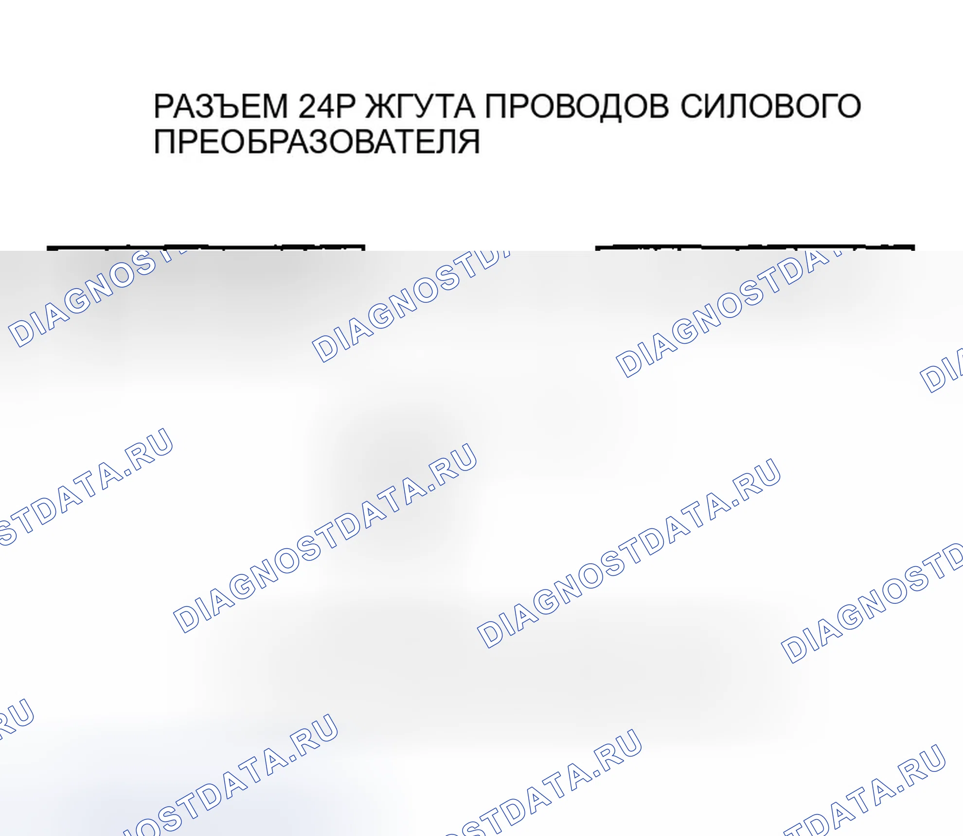 Рис. 297. Honda Insight ZE1