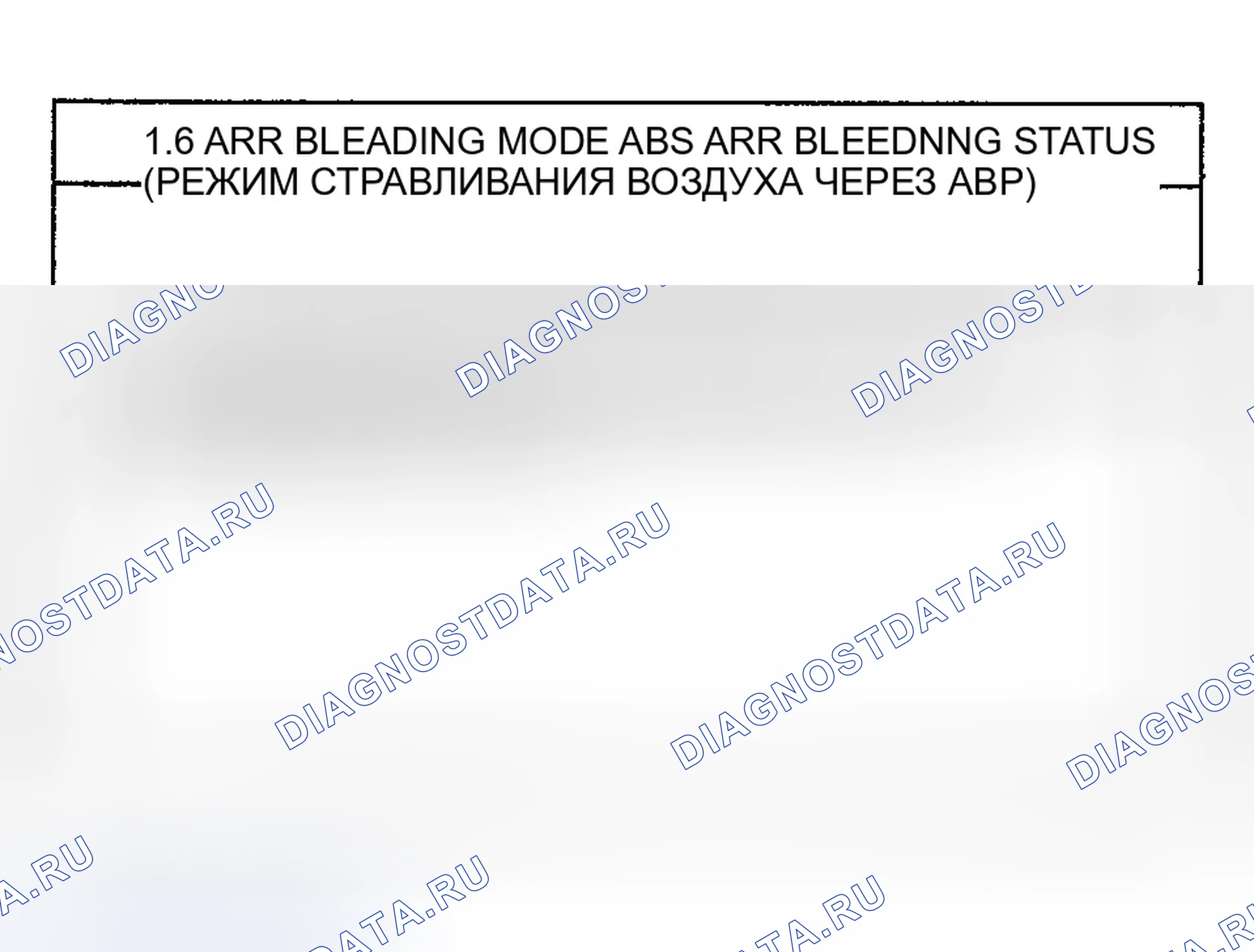 Рис. 54. Hyundai Accent II рестайлинг