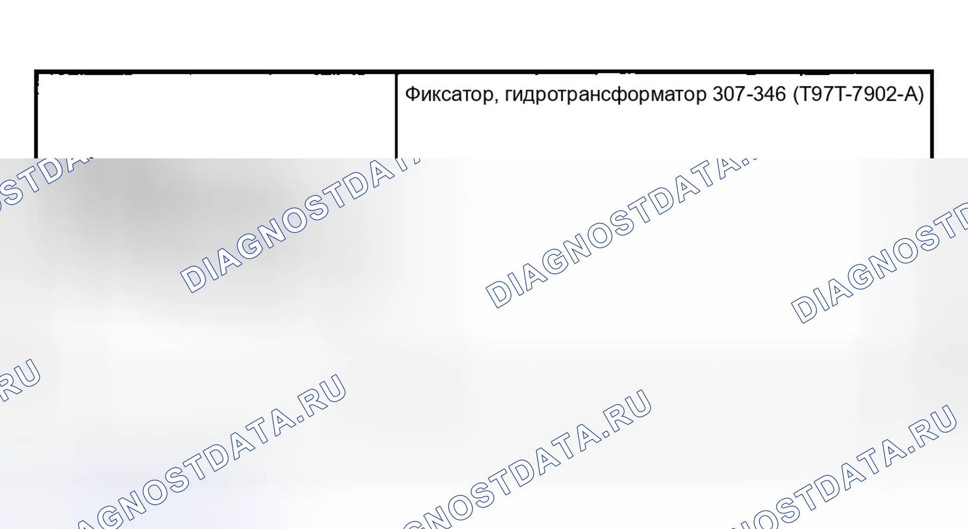 Рис. 2350: Специальный инструмент(ы). Ford Pickup F250 Super Duty I