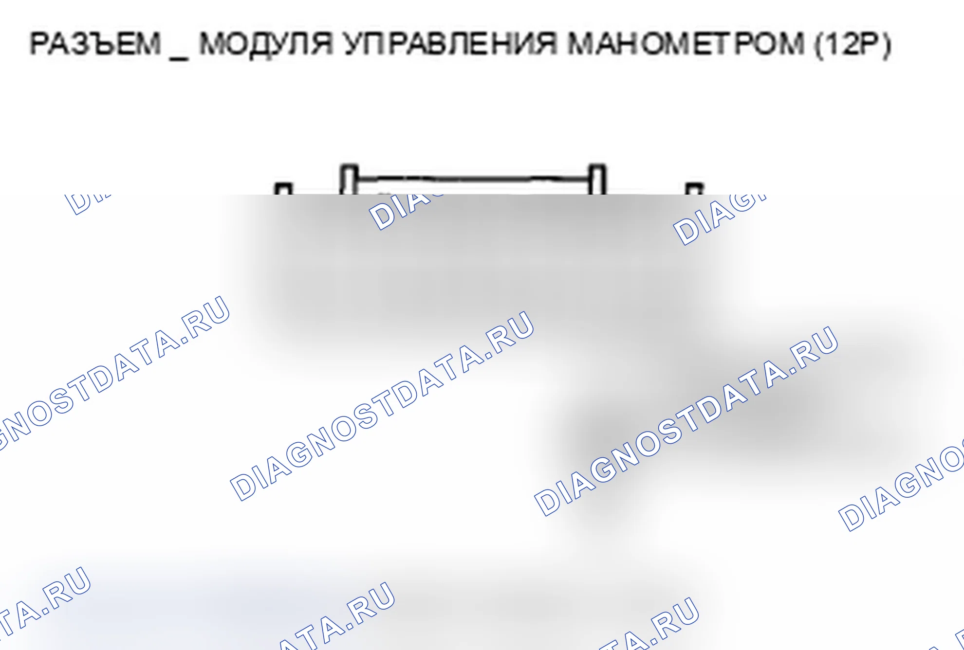 Рис. 22: B1176 расшифровка кода ошибки: короткое замыкание в цепи датчика уровня топлива (блока отправки показаний топливомера). Acura MDX II рестайлинг