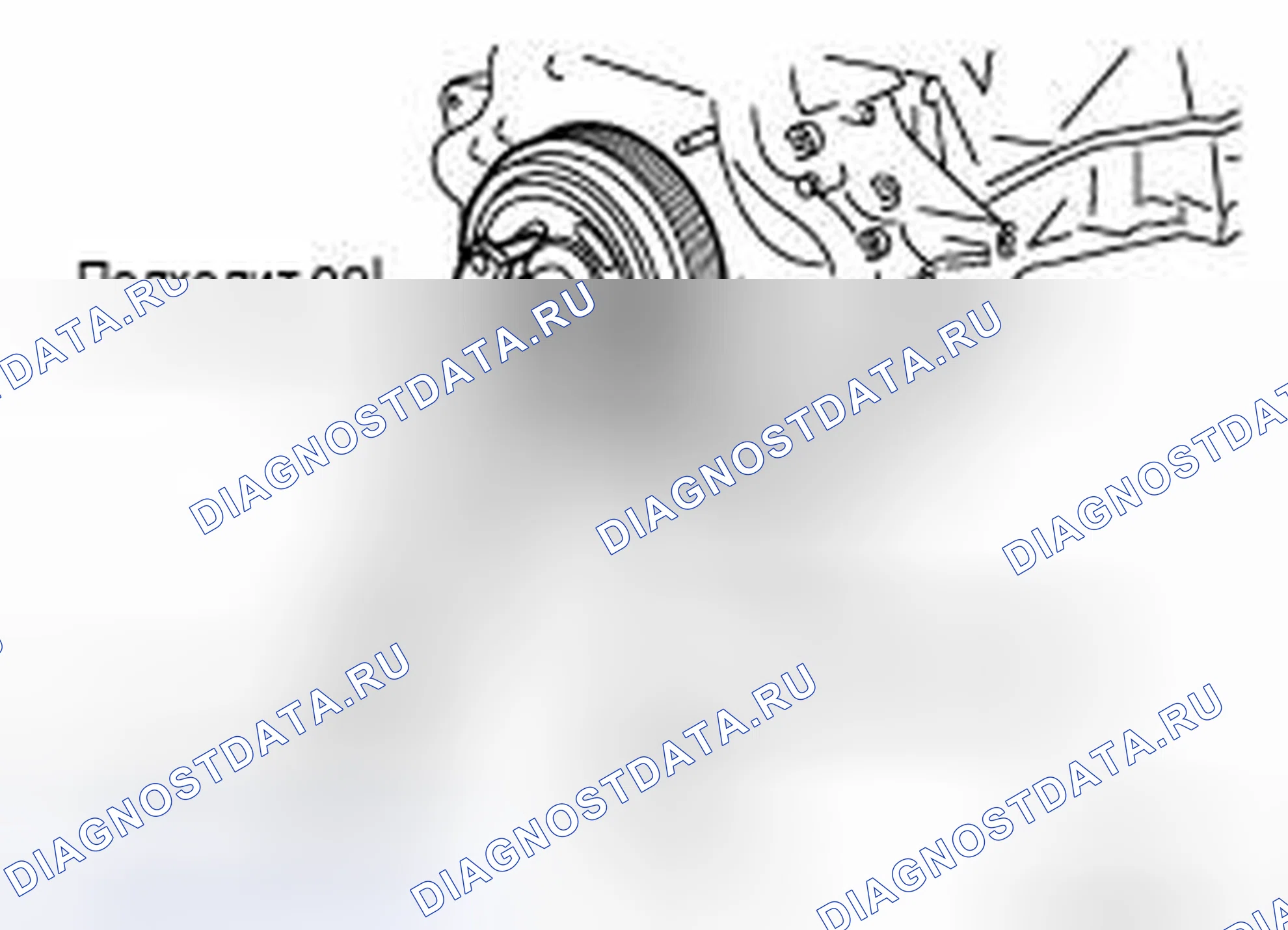 Рис. 222. Nissan Sentra B16