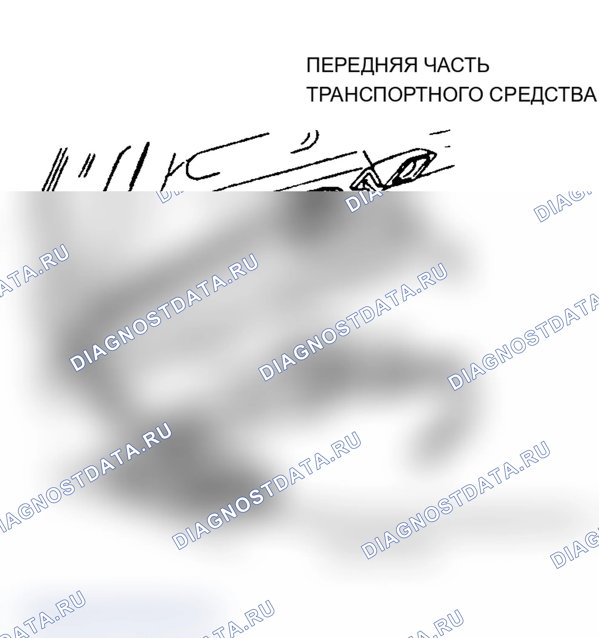 Рис. 10: Расположение компонентов (10 из 18). Chevrolet Camaro III рестайлинг