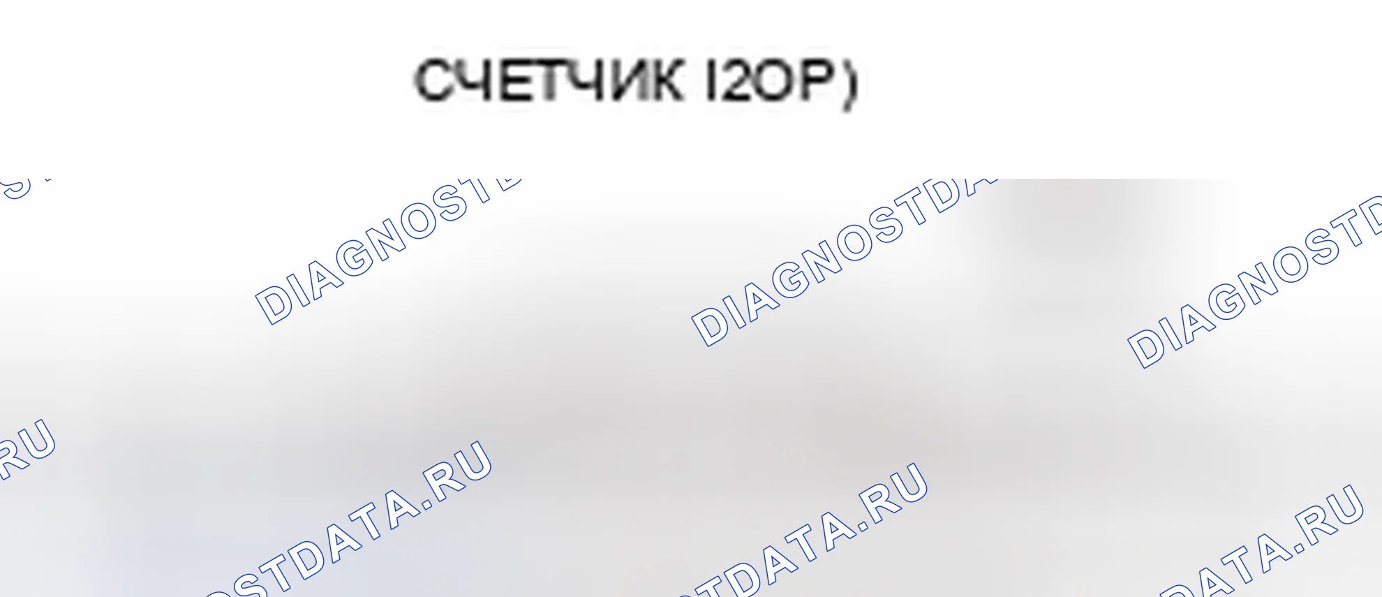 Рис. 52. Honda CR-V IV