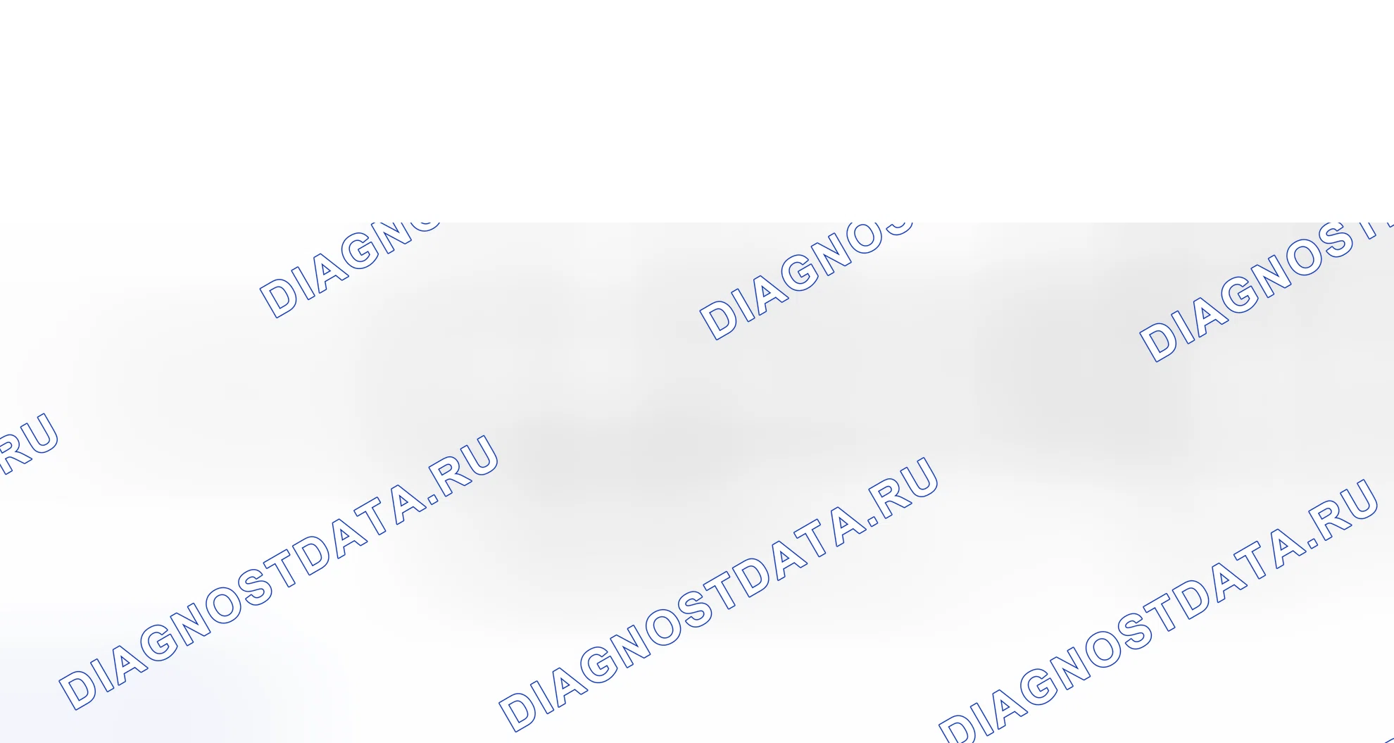 Рис. 251: электросхема. Honda Accord VII