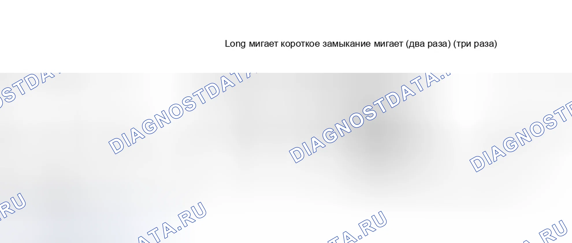 Рис. 119. Honda Civic VII рестайлинг