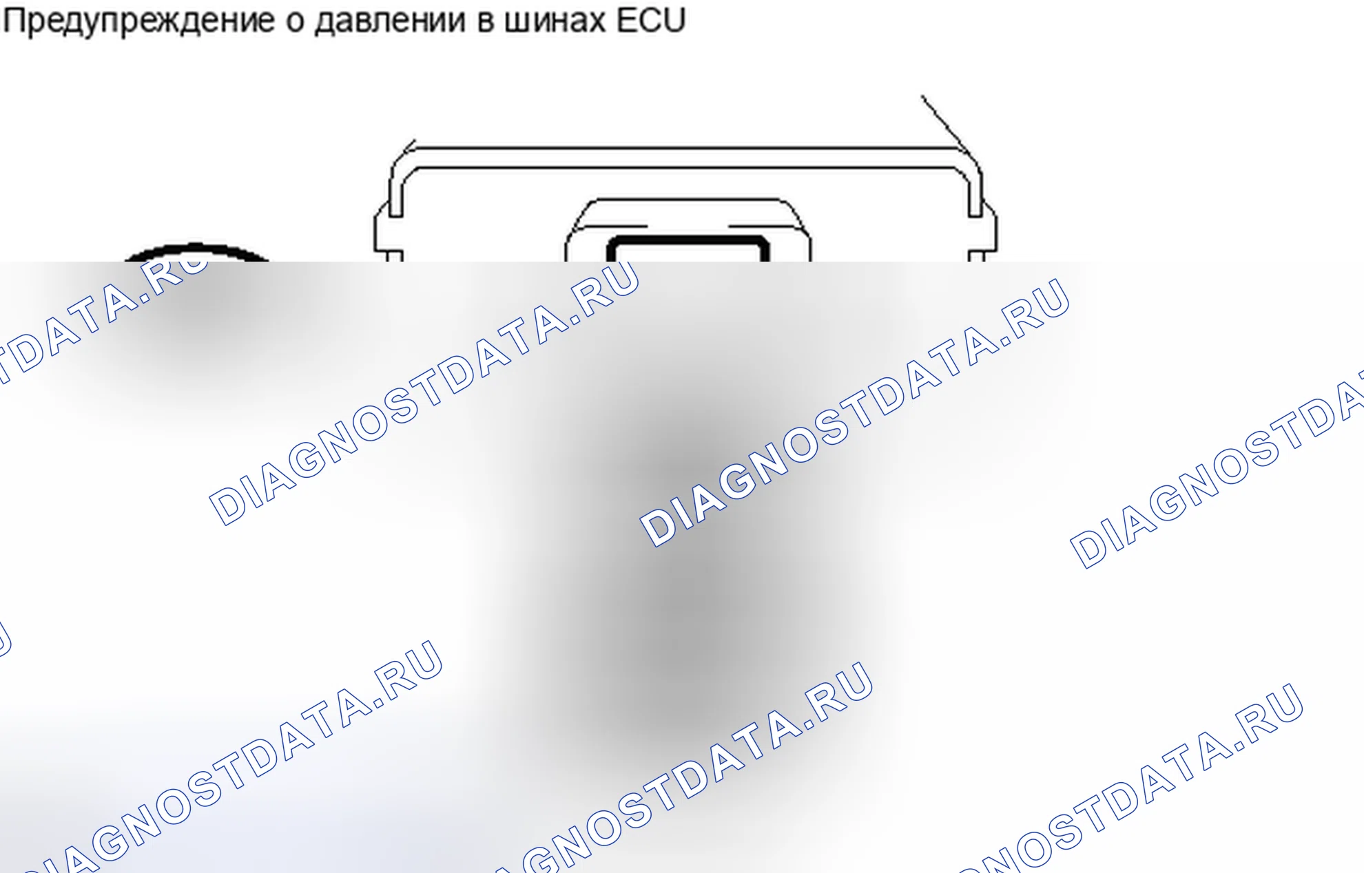 Рис. 43. Toyota Camry XV40 рестайлинг